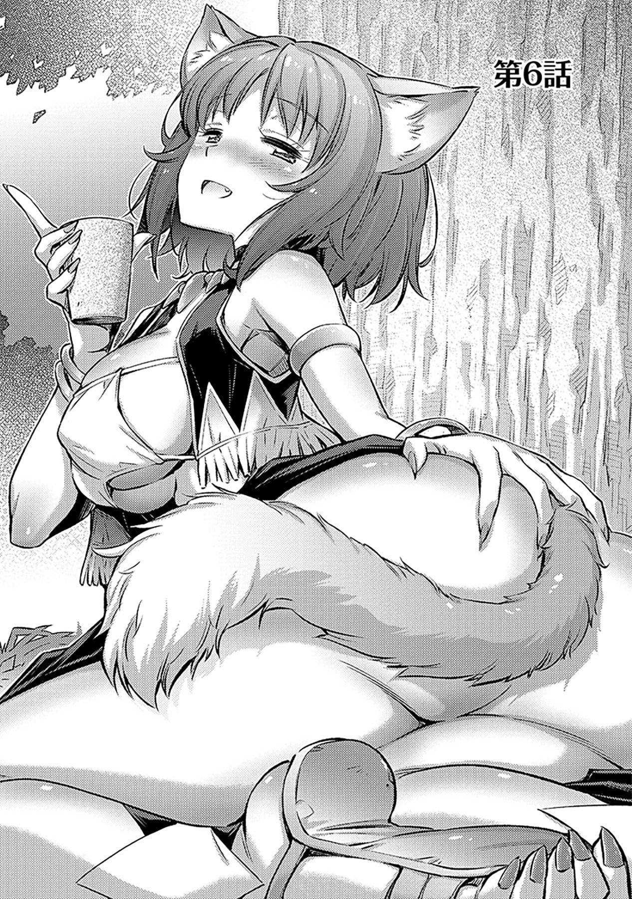 Sono Isekai Harem wa Seiyaku Tsuki. - Jii Koui wo Kinshi Sareta Doutei Yuusha no Slow Life Chapter 6 1ページ