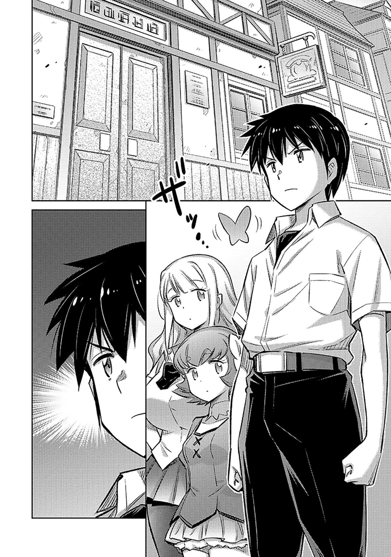 Sono Isekai Harem wa Seiyaku Tsuki. - Jii Koui wo Kinshi Sareta Doutei Yuusha no Slow Life Chapter 7 14ページ