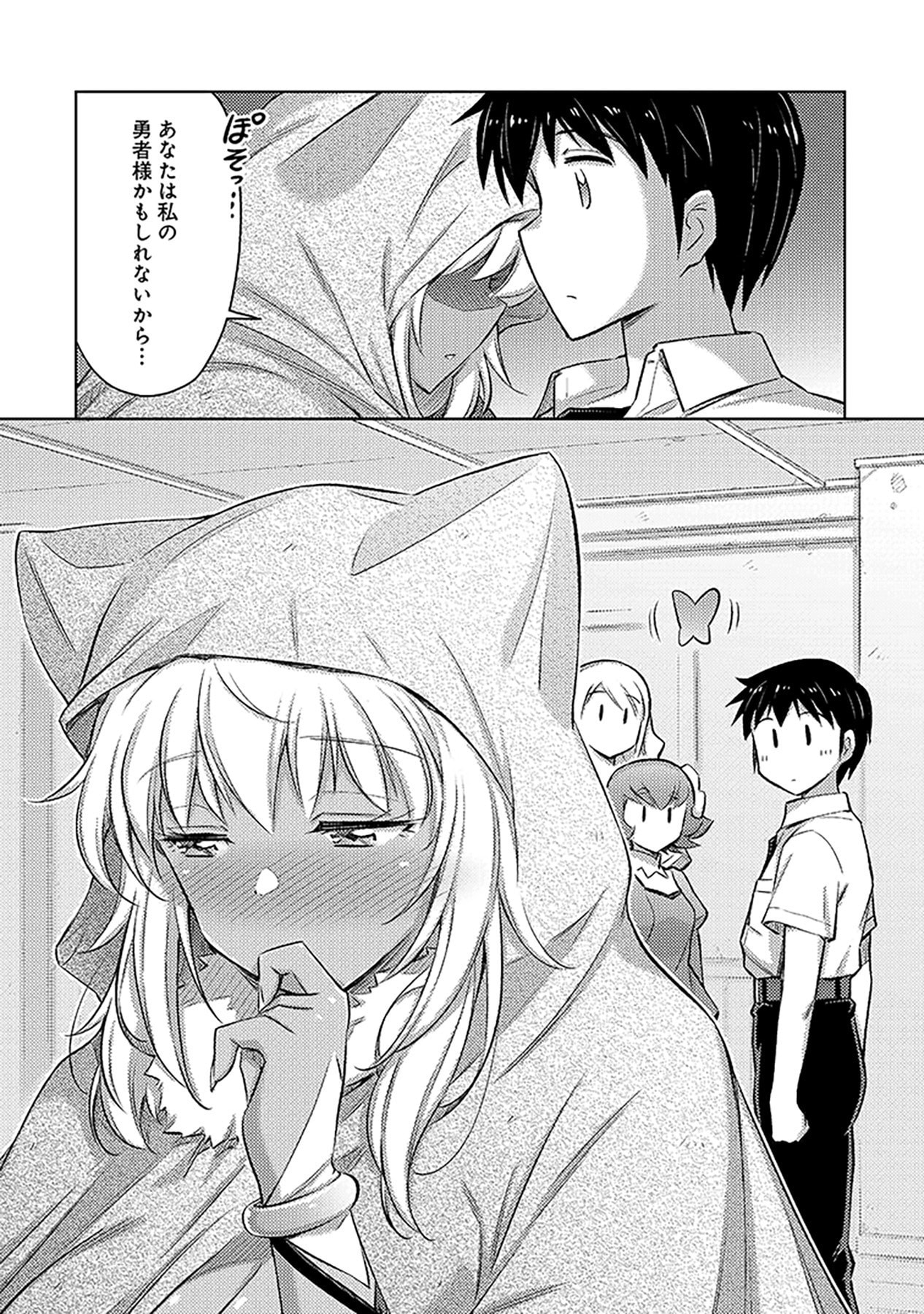 Sono Isekai Harem wa Seiyaku Tsuki. - Jii Koui wo Kinshi Sareta Doutei Yuusha no Slow Life Chapter 7 22ページ