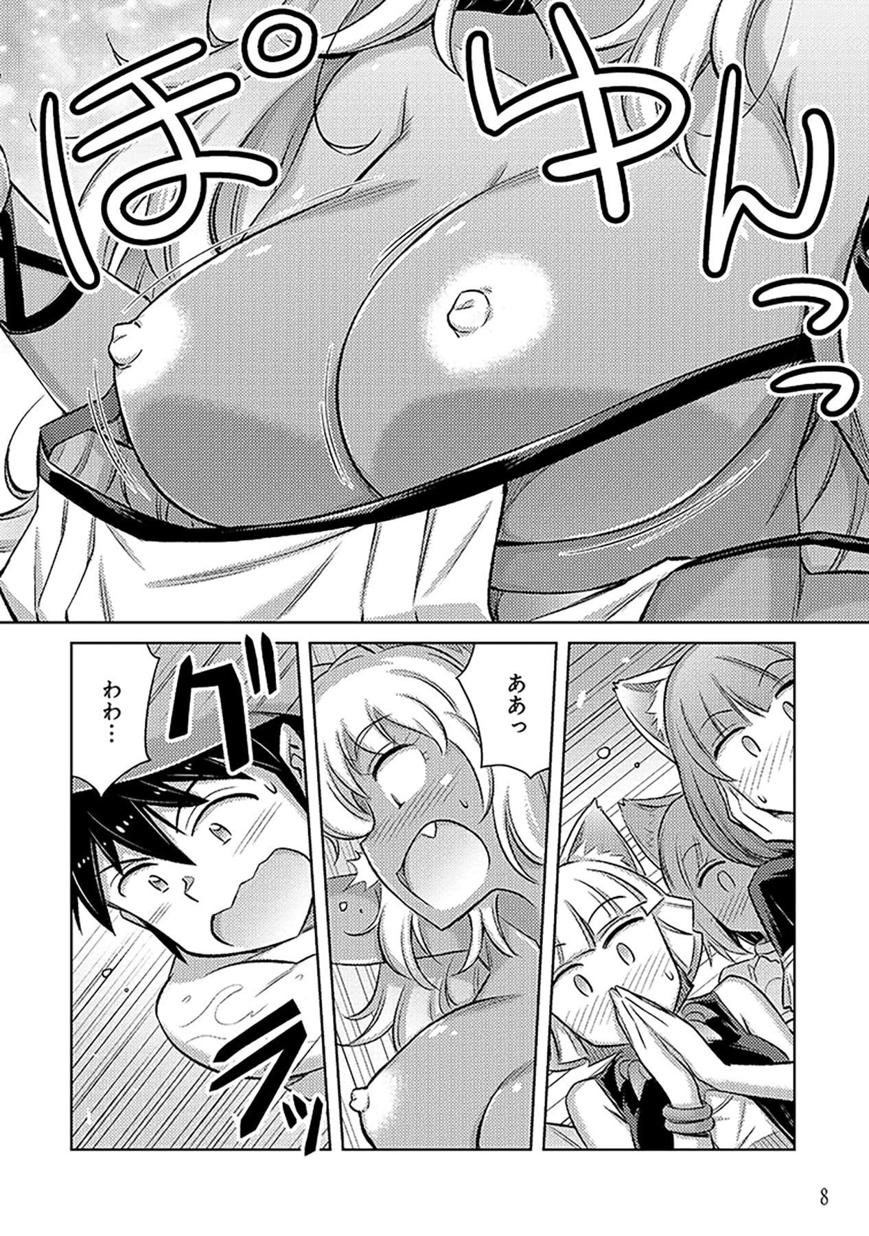 Sono Isekai Harem wa Seiyaku Tsuki. - Jii Koui wo Kinshi Sareta Doutei Yuusha no Slow Life Chapter 7 6ページ