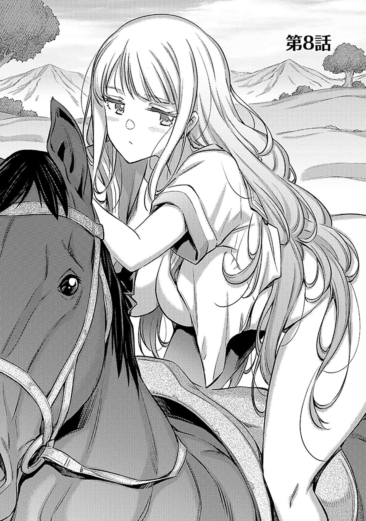 Sono Isekai Harem wa Seiyaku Tsuki. - Jii Koui wo Kinshi Sareta Doutei Yuusha no Slow Life Chapter 8 1ページ