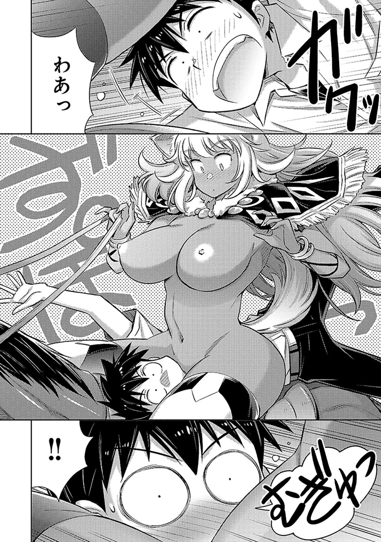 Sono Isekai Harem wa Seiyaku Tsuki. - Jii Koui wo Kinshi Sareta Doutei Yuusha no Slow Life Chapter 8 14ページ