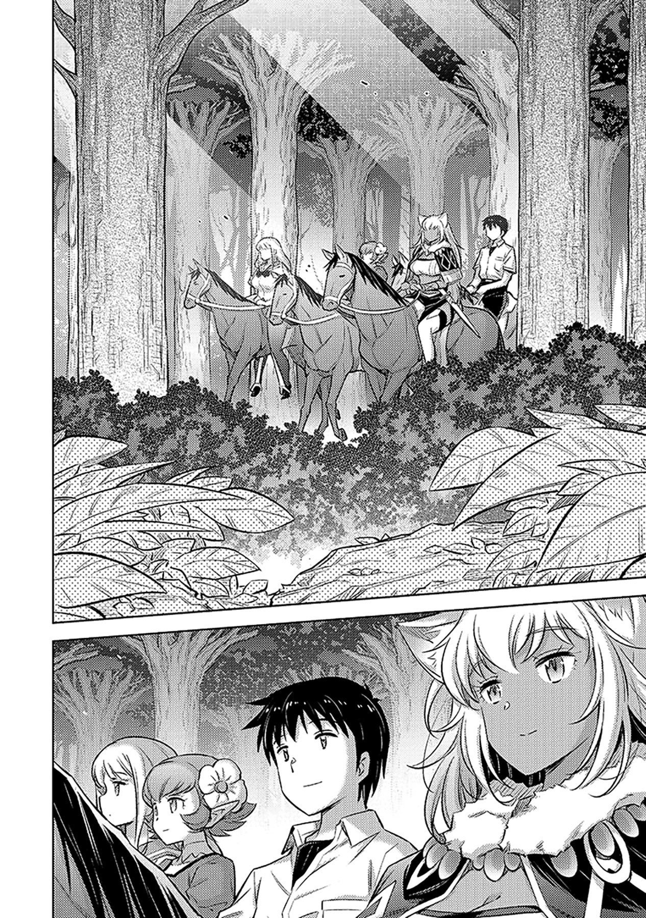 Sono Isekai Harem wa Seiyaku Tsuki. - Jii Koui wo Kinshi Sareta Doutei Yuusha no Slow Life Chapter 9 2ページ
