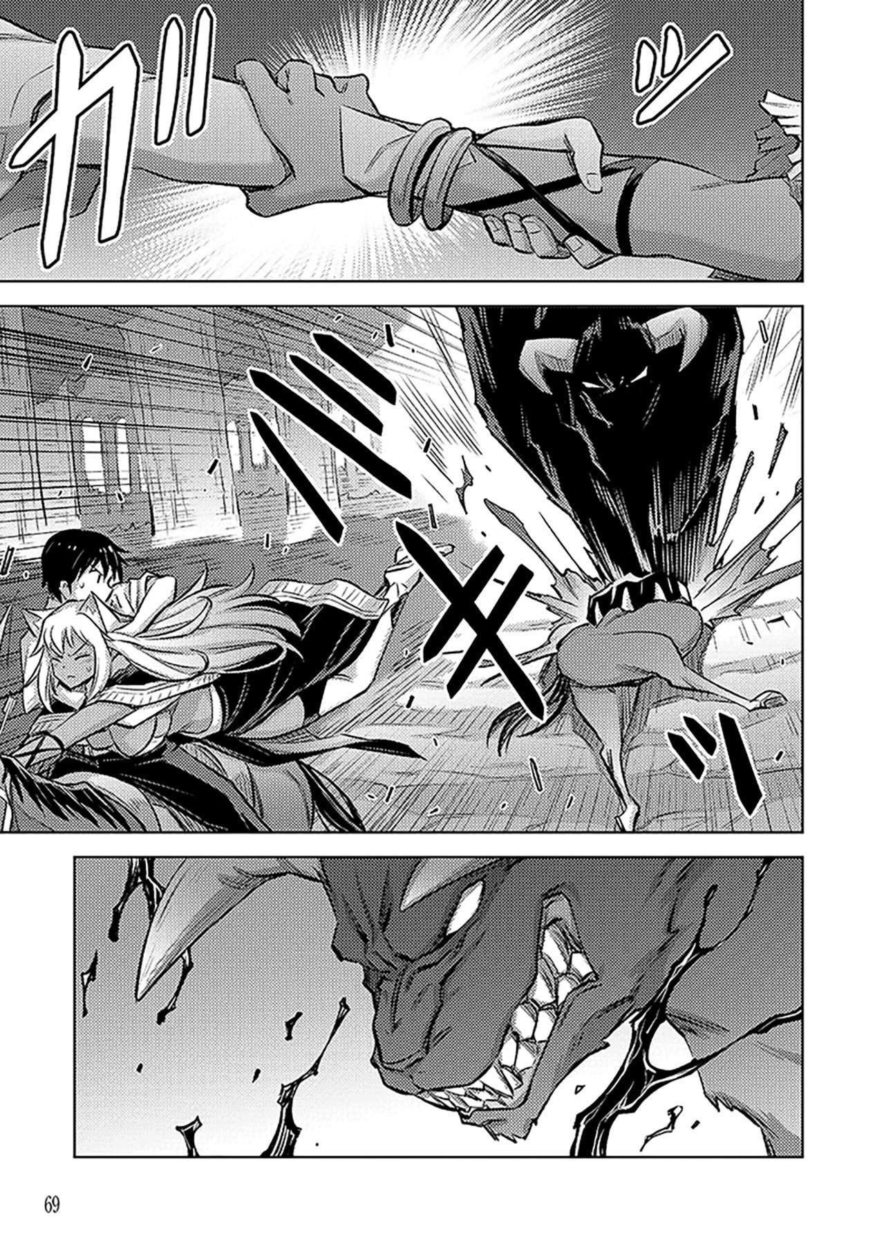 Sono Isekai Harem wa Seiyaku Tsuki. - Jii Koui wo Kinshi Sareta Doutei Yuusha no Slow Life Chapter 9 17ページ