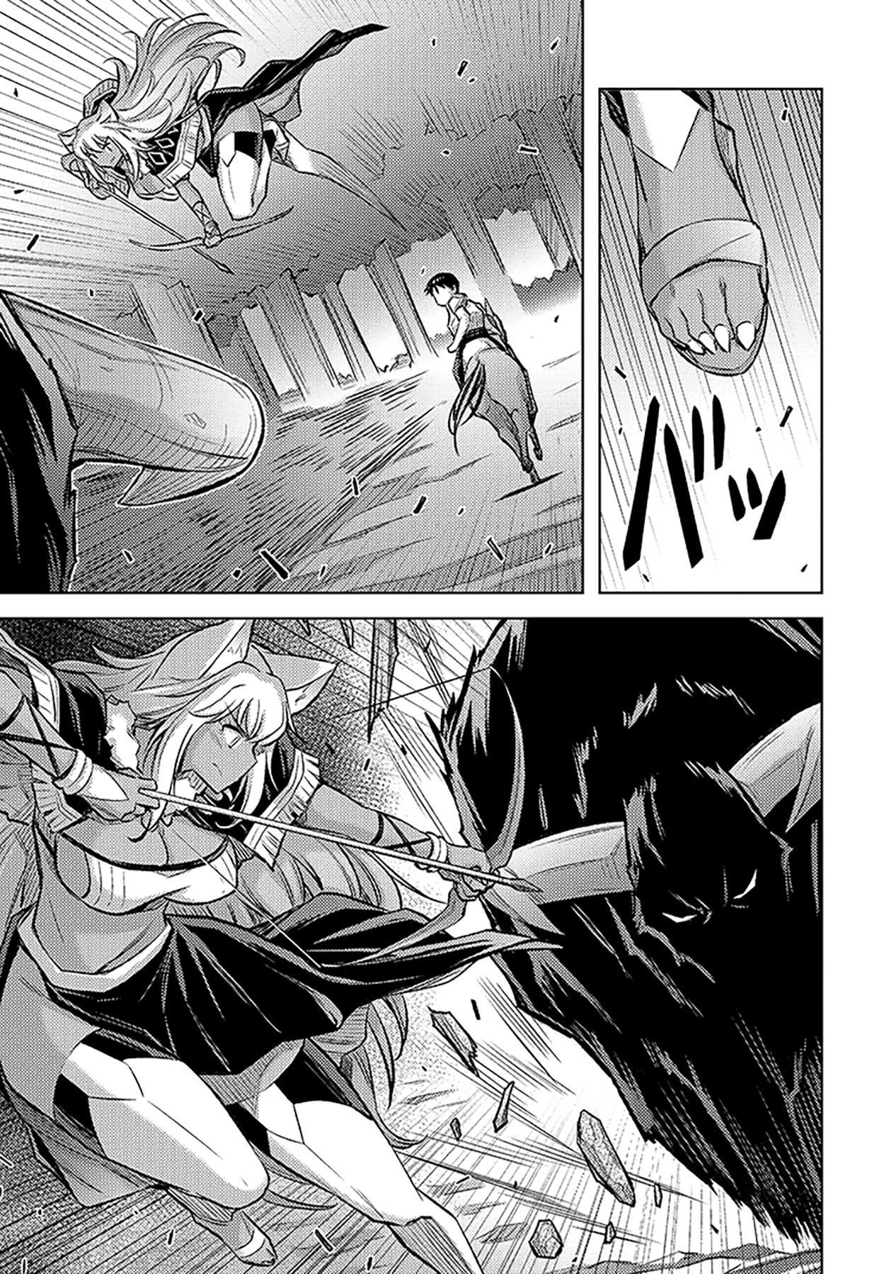 Sono Isekai Harem wa Seiyaku Tsuki. - Jii Koui wo Kinshi Sareta Doutei Yuusha no Slow Life Chapter 9 21ページ