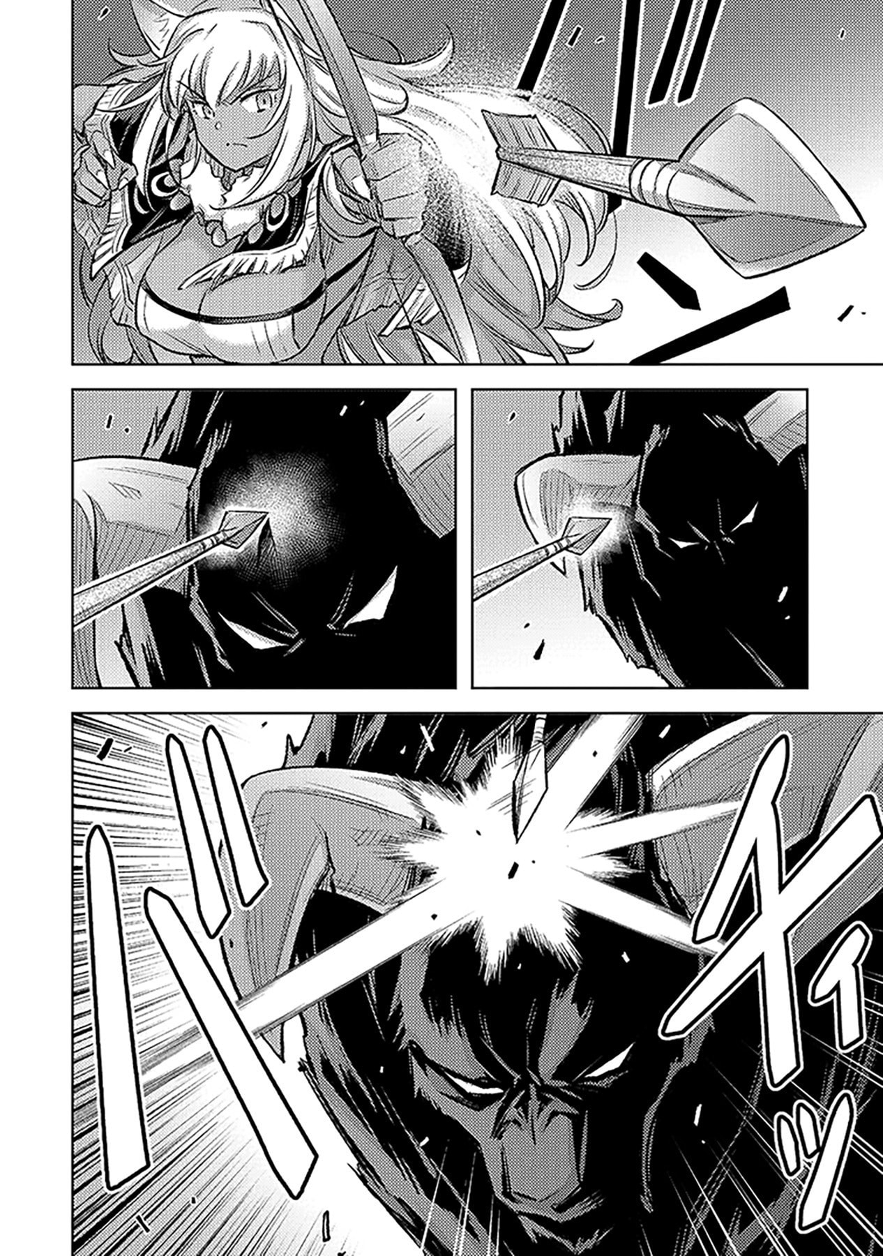 Sono Isekai Harem wa Seiyaku Tsuki. - Jii Koui wo Kinshi Sareta Doutei Yuusha no Slow Life Chapter 9 22ページ