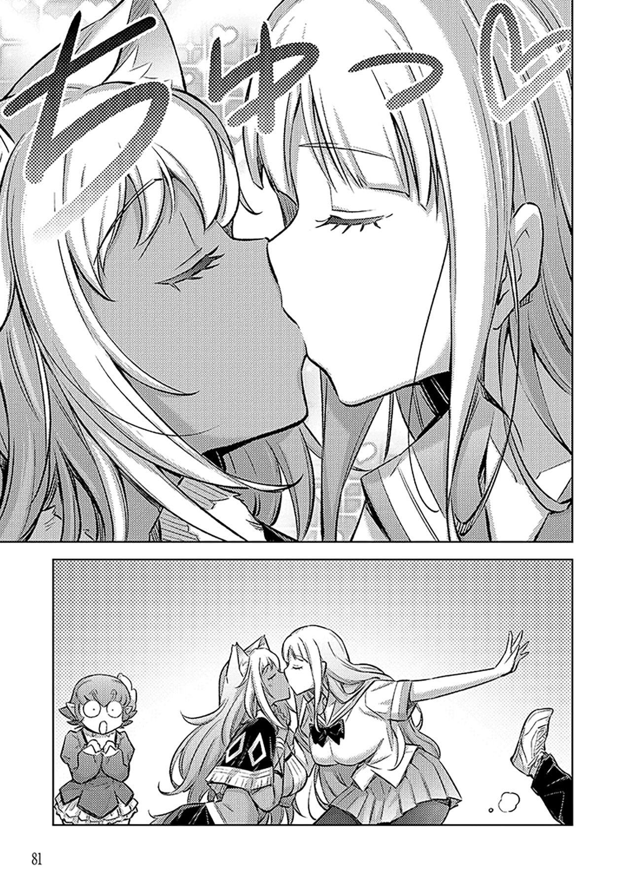 Sono Isekai Harem wa Seiyaku Tsuki. - Jii Koui wo Kinshi Sareta Doutei Yuusha no Slow Life Chapter 9 29ページ