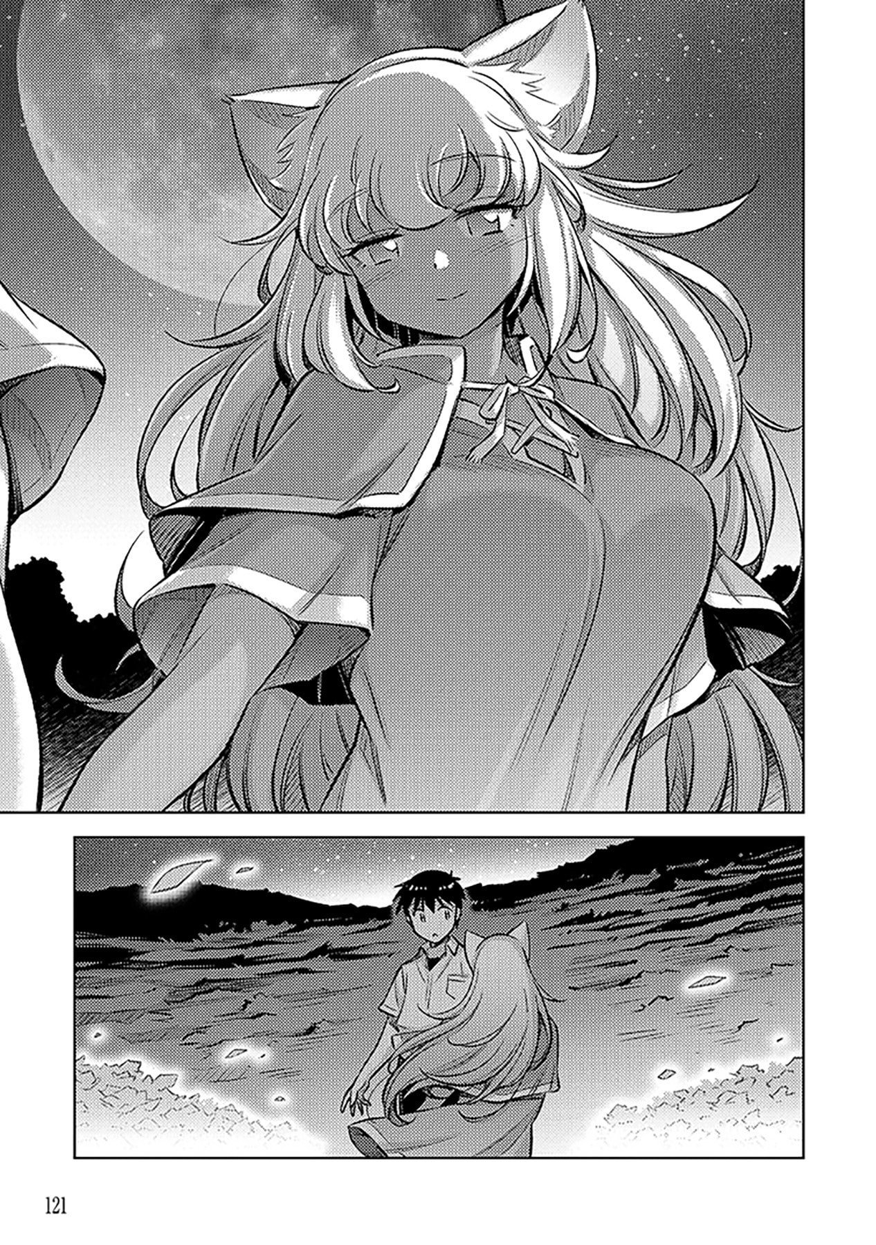 Sono Isekai Harem wa Seiyaku Tsuki. - Jii Koui wo Kinshi Sareta Doutei Yuusha no Slow Life Chapter 11 11ページ