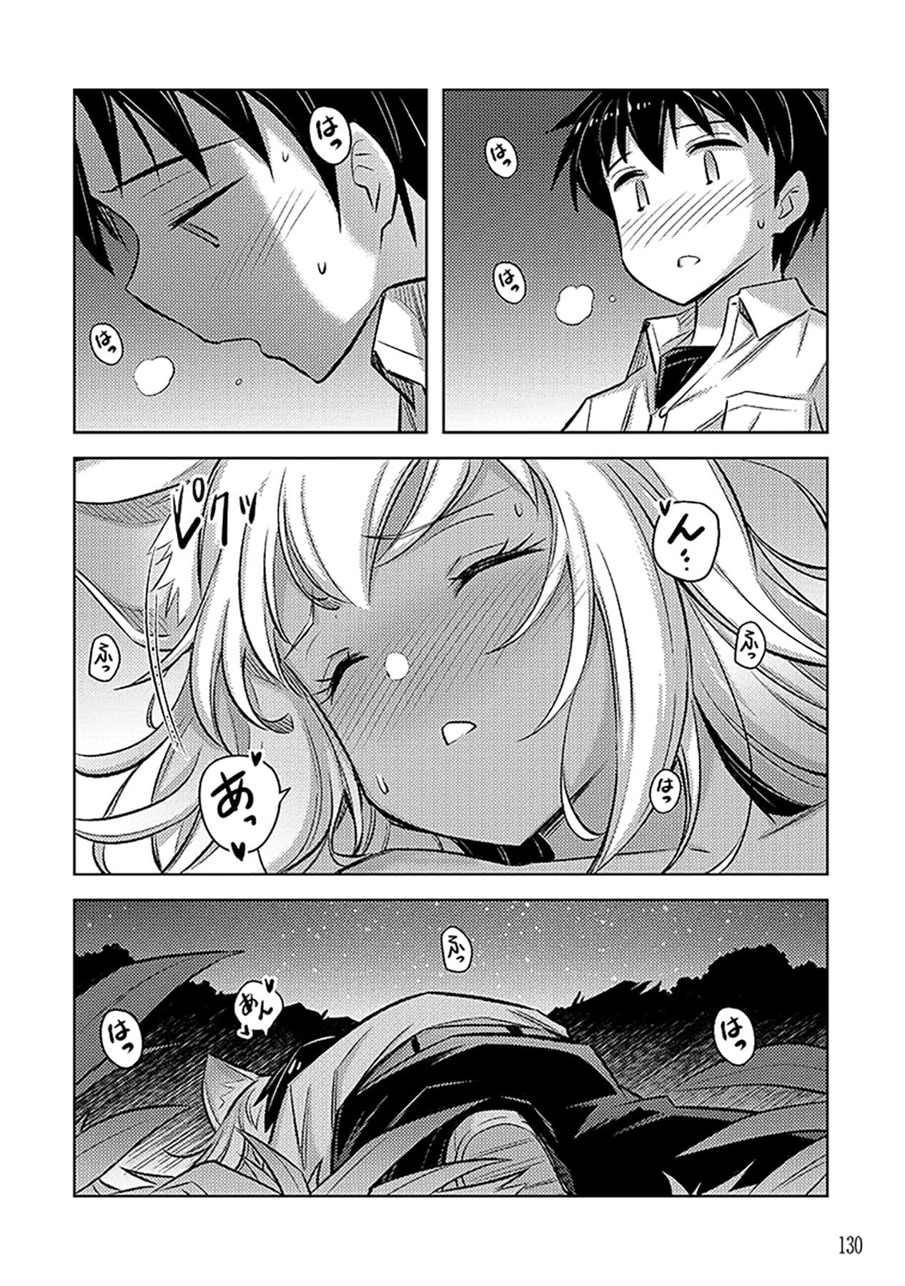 Sono Isekai Harem wa Seiyaku Tsuki. - Jii Koui wo Kinshi Sareta Doutei Yuusha no Slow Life Chapter 11 20ページ