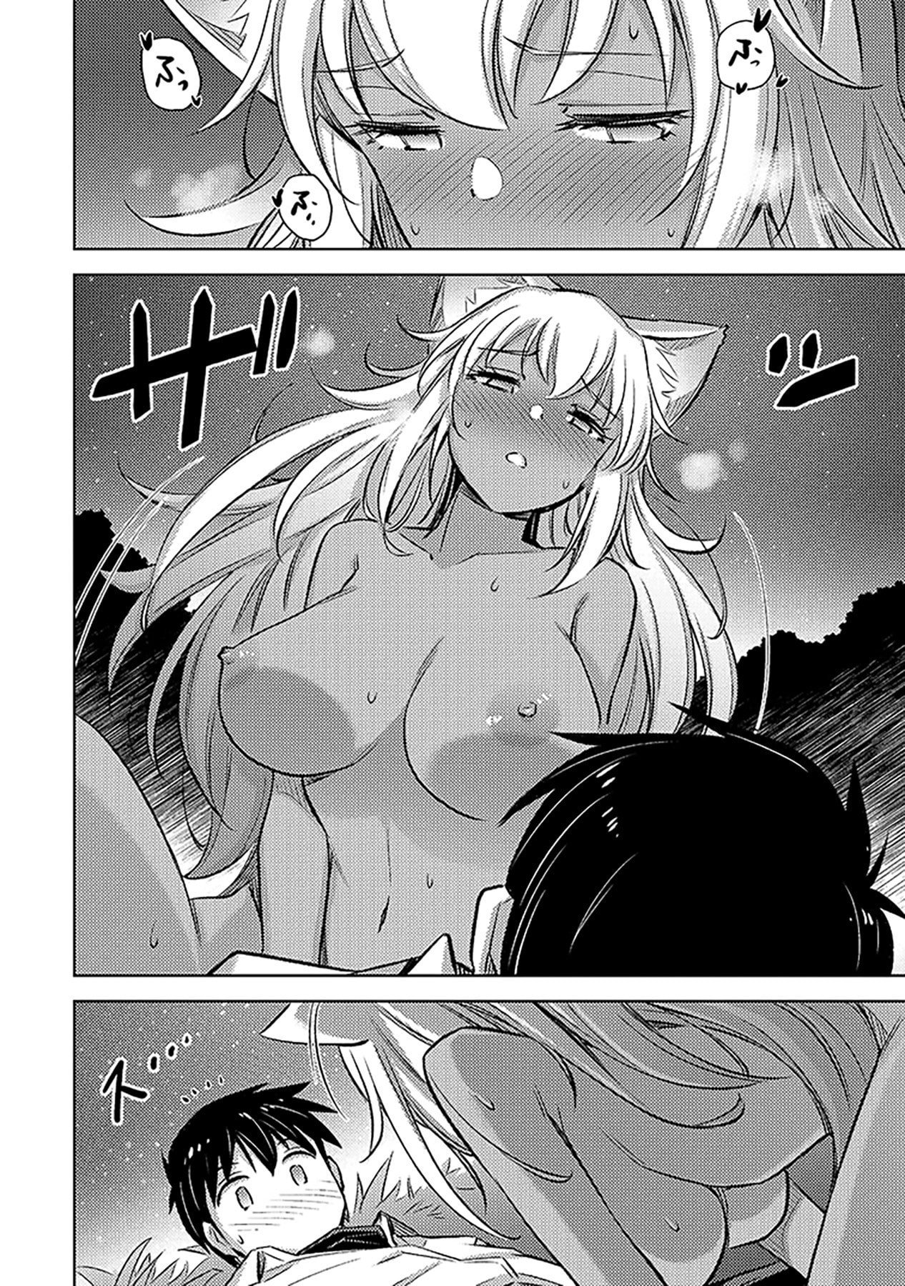 Sono Isekai Harem wa Seiyaku Tsuki. - Jii Koui wo Kinshi Sareta Doutei Yuusha no Slow Life Chapter 11 22ページ