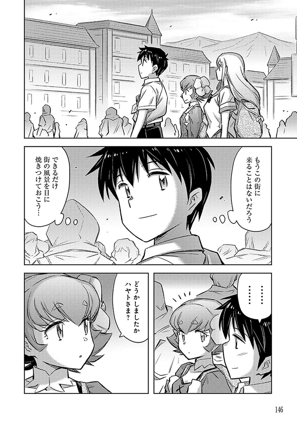 Sono Isekai Harem wa Seiyaku Tsuki. - Jii Koui wo Kinshi Sareta Doutei Yuusha no Slow Life Chapter 12 10ページ