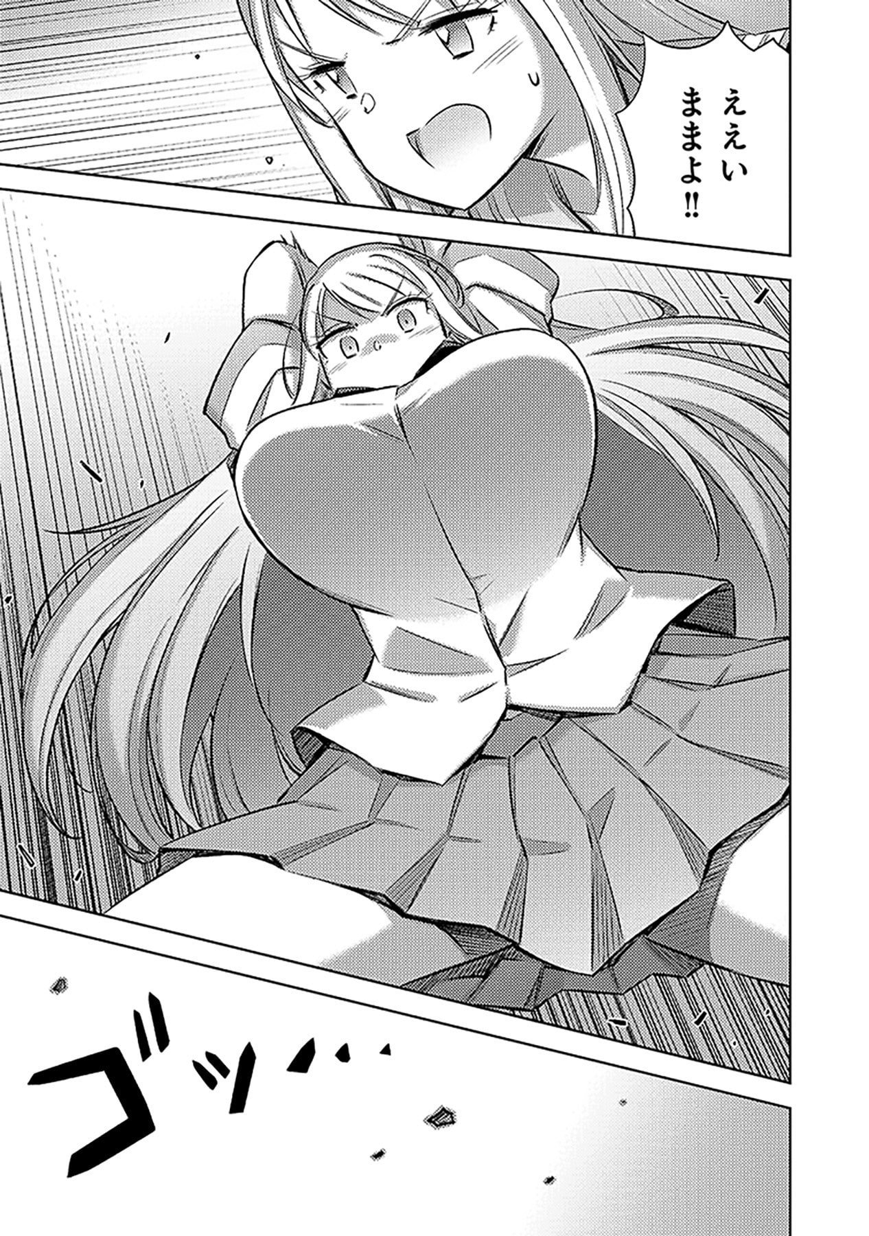 Sono Isekai Harem wa Seiyaku Tsuki. - Jii Koui wo Kinshi Sareta Doutei Yuusha no Slow Life Chapter 13 15ページ