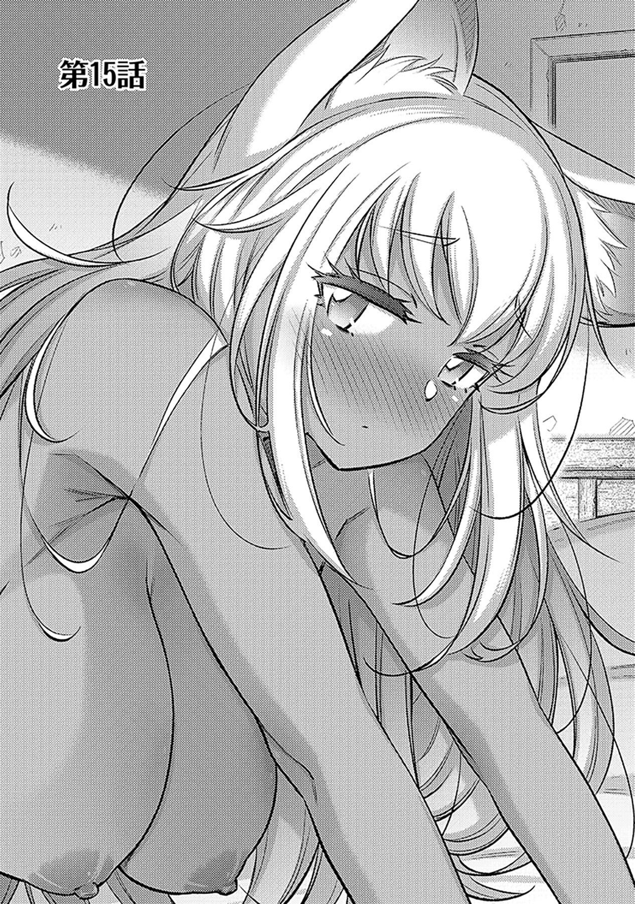Sono Isekai Harem wa Seiyaku Tsuki. - Jii Koui wo Kinshi Sareta Doutei Yuusha no Slow Life Chapter 15 1ページ