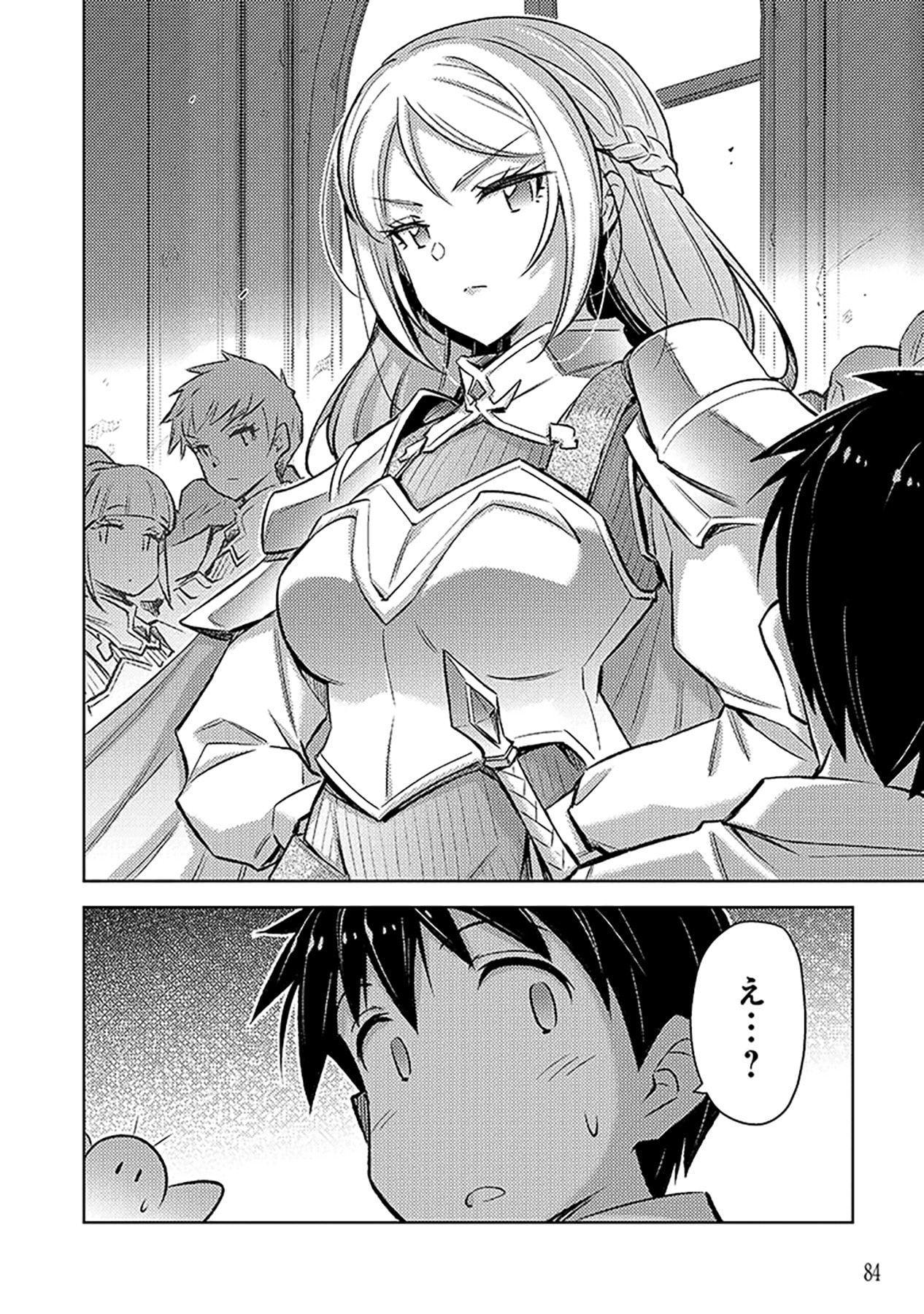 Sono Isekai Harem wa Seiyaku Tsuki. - Jii Koui wo Kinshi Sareta Doutei Yuusha no Slow Life Chapter 15 24ページ