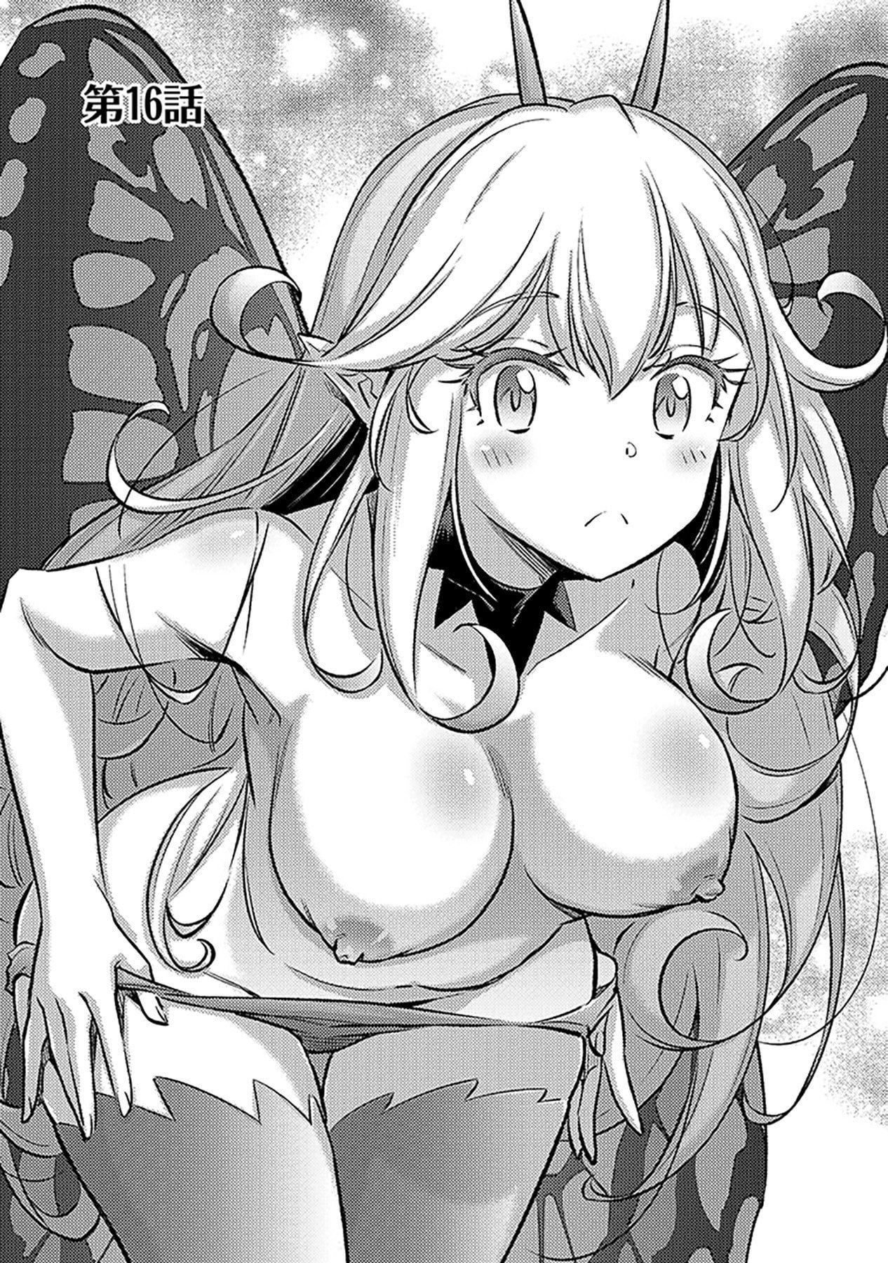 Sono Isekai Harem wa Seiyaku Tsuki. - Jii Koui wo Kinshi Sareta Doutei Yuusha no Slow Life Chapter 16 1ページ