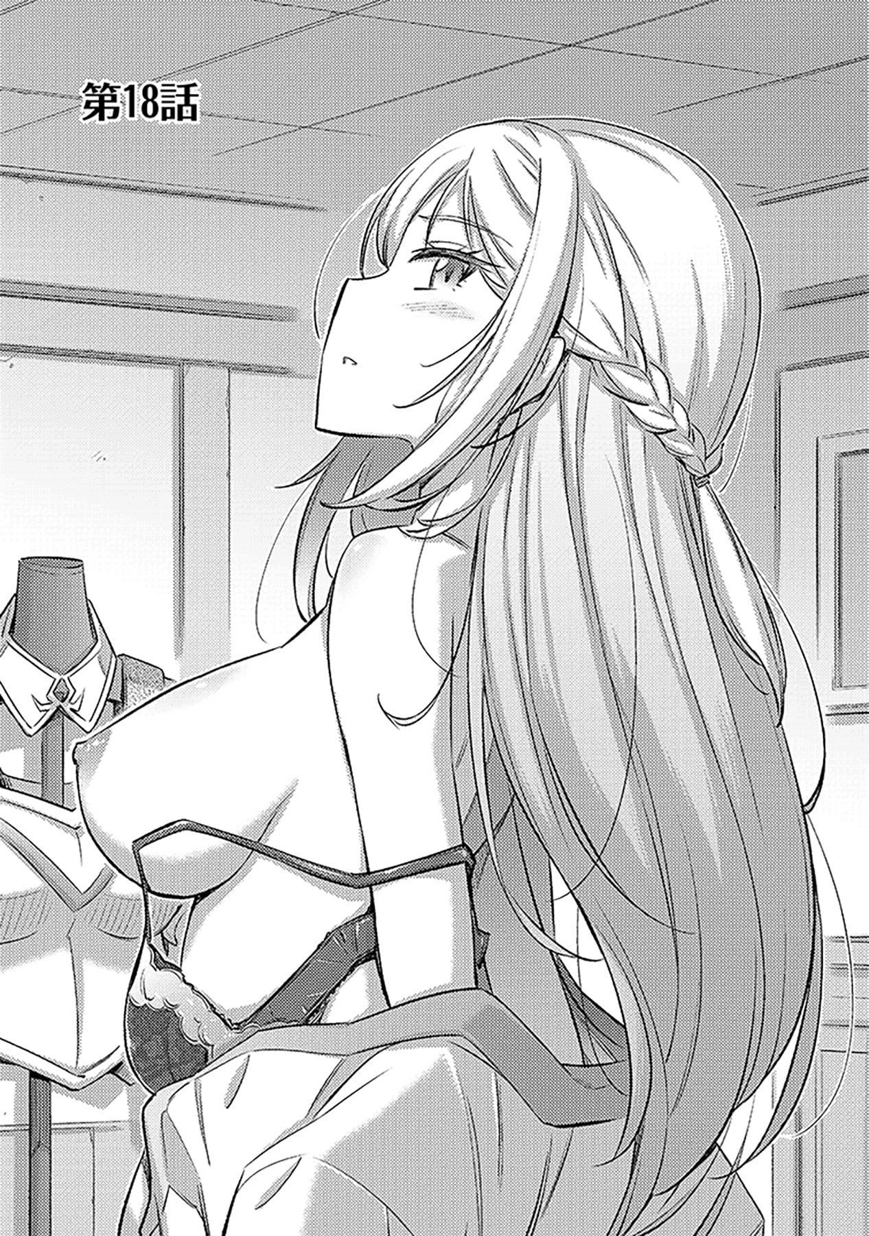 Sono Isekai Harem wa Seiyaku Tsuki. - Jii Koui wo Kinshi Sareta Doutei Yuusha no Slow Life Chapter 18 1ページ