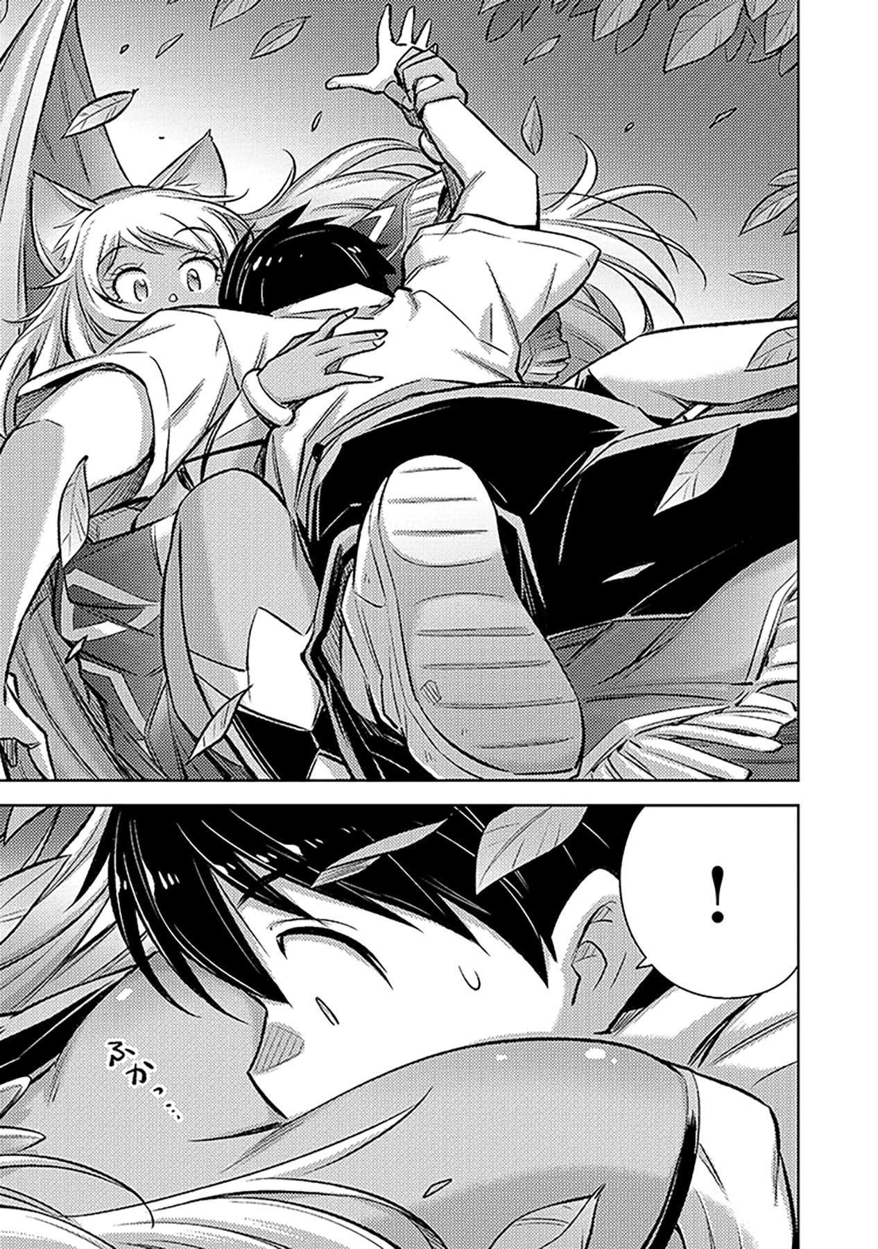 Sono Isekai Harem wa Seiyaku Tsuki. - Jii Koui wo Kinshi Sareta Doutei Yuusha no Slow Life Chapter 18 25ページ