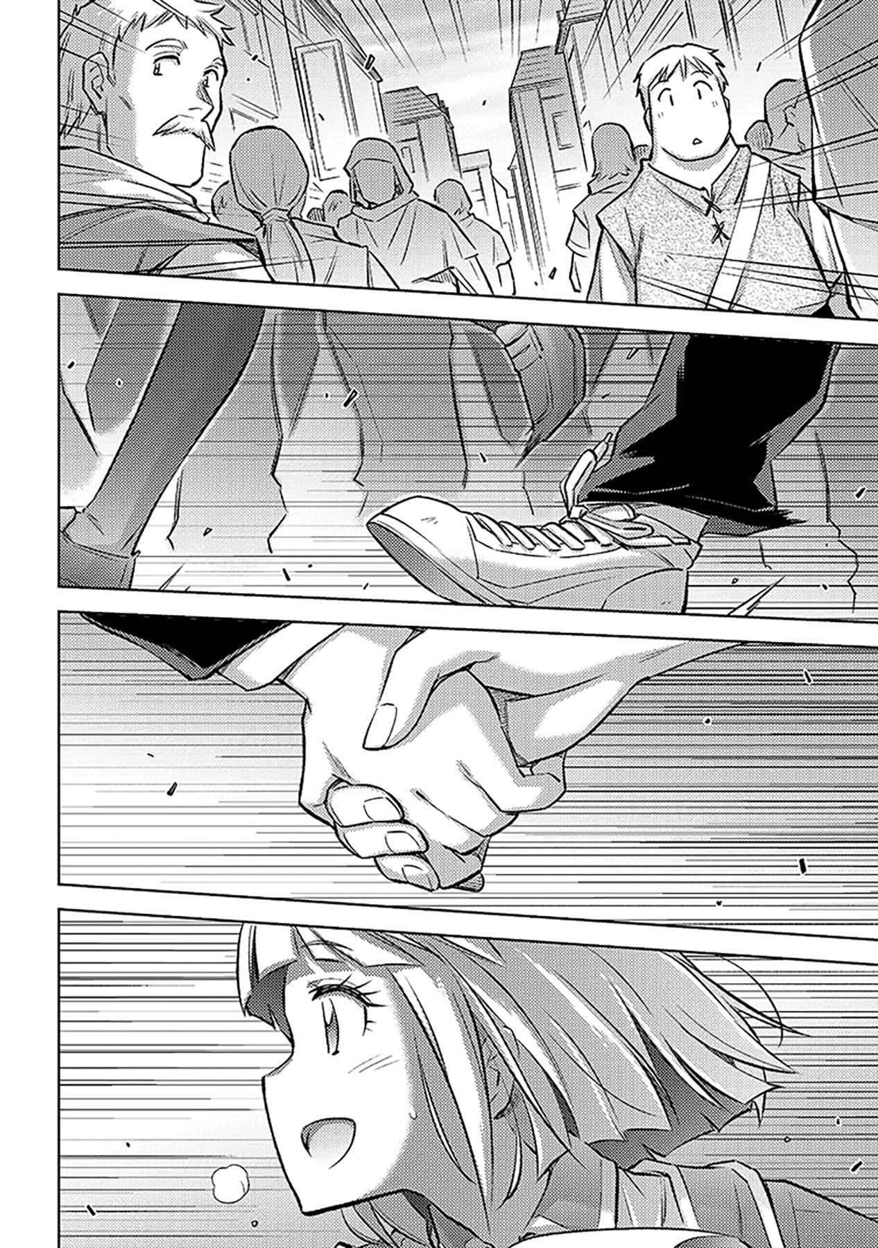 Sono Isekai Harem wa Seiyaku Tsuki. - Jii Koui wo Kinshi Sareta Doutei Yuusha no Slow Life Chapter 23 2ページ