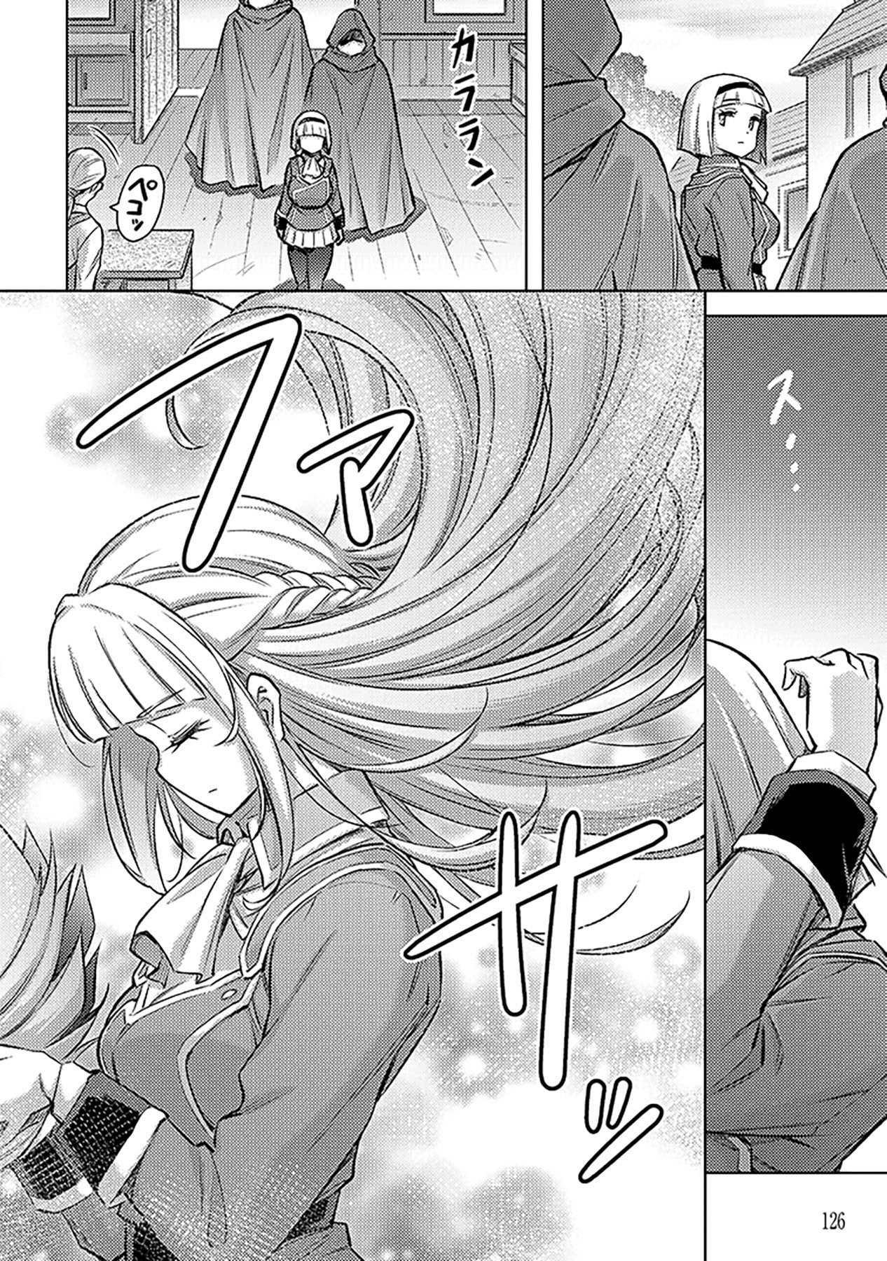 Sono Isekai Harem wa Seiyaku Tsuki. - Jii Koui wo Kinshi Sareta Doutei Yuusha no Slow Life Chapter 23 18ページ