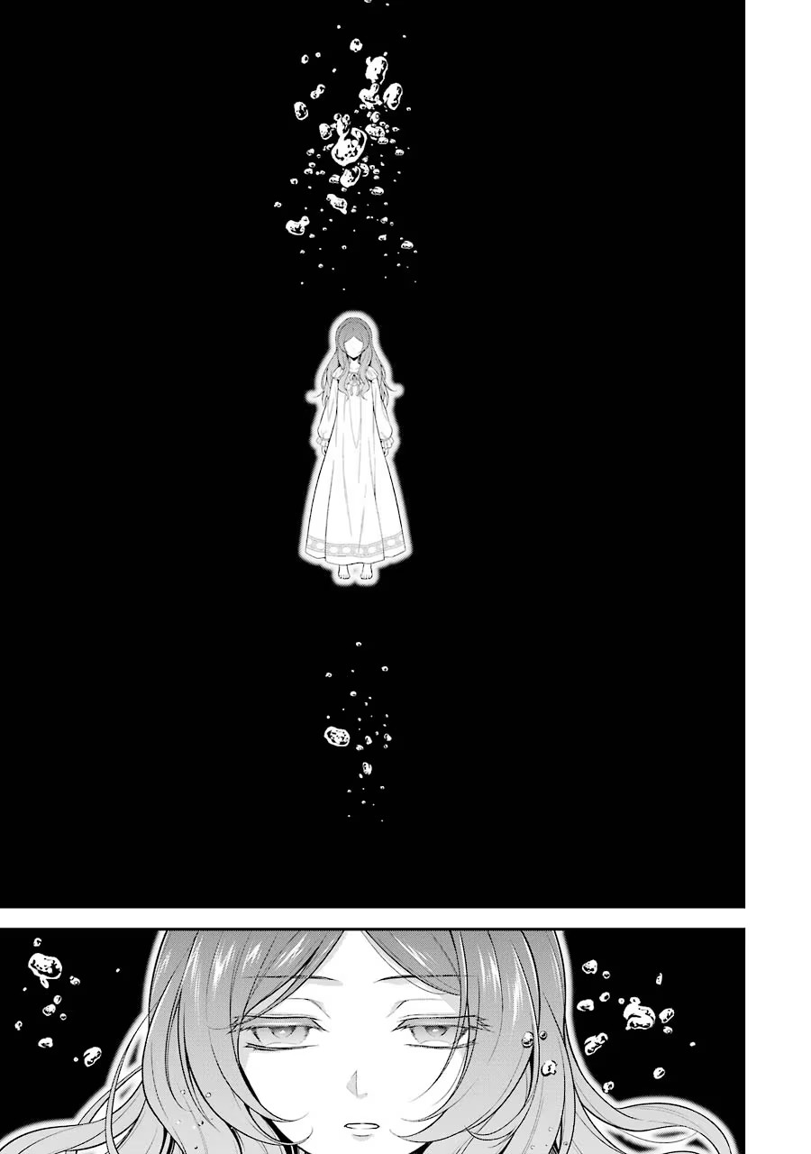 Aobarahime no Yarinaoshi Kakumeiki Chapter 3 29ページ