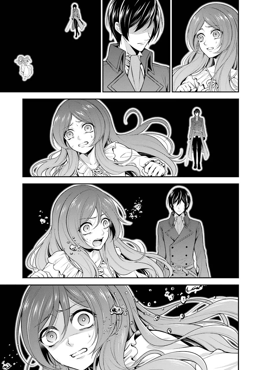 Aobarahime no Yarinaoshi Kakumeiki Chapter 3 31ページ