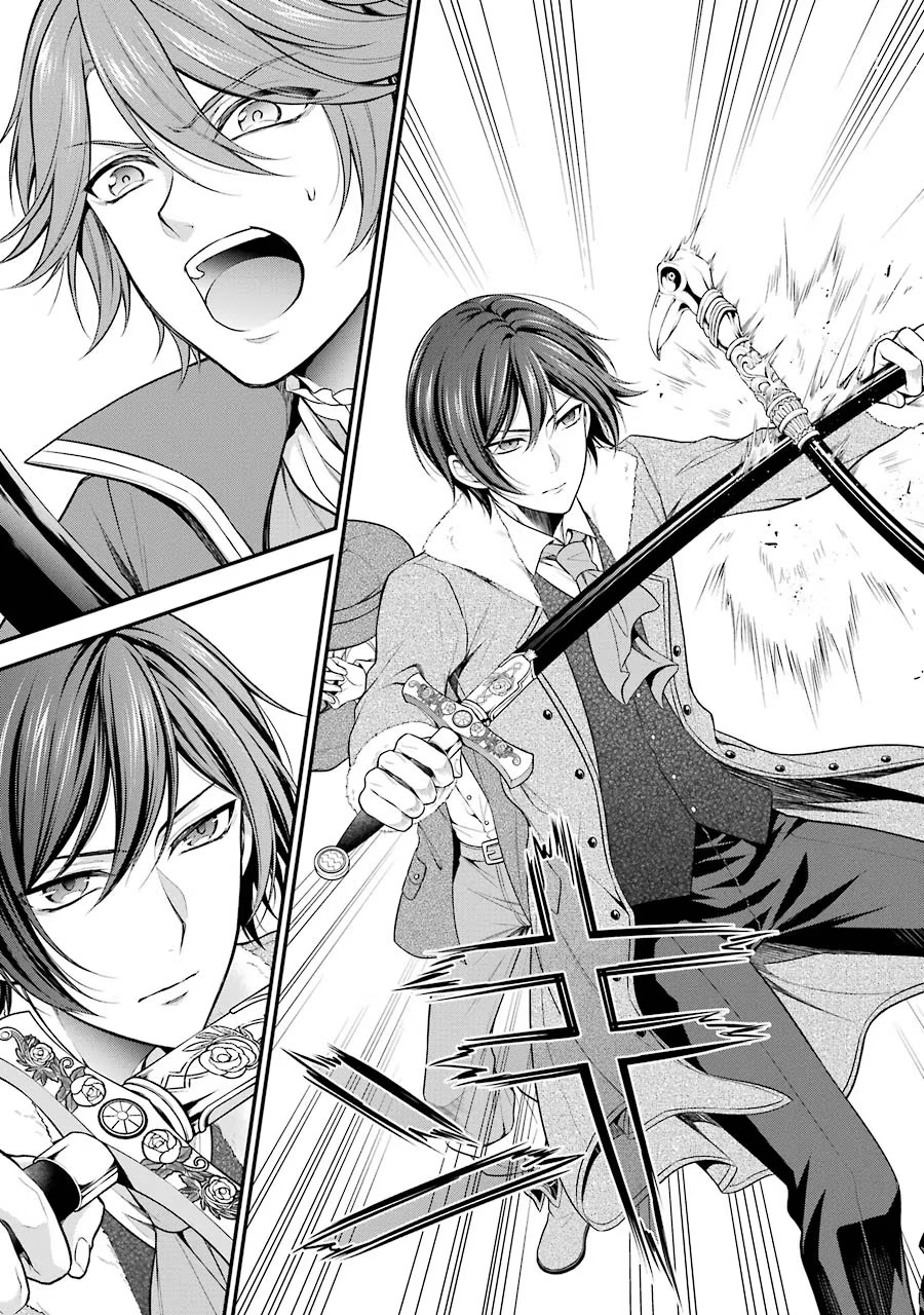 Aobarahime no Yarinaoshi Kakumeiki Chapter 7 19ページ