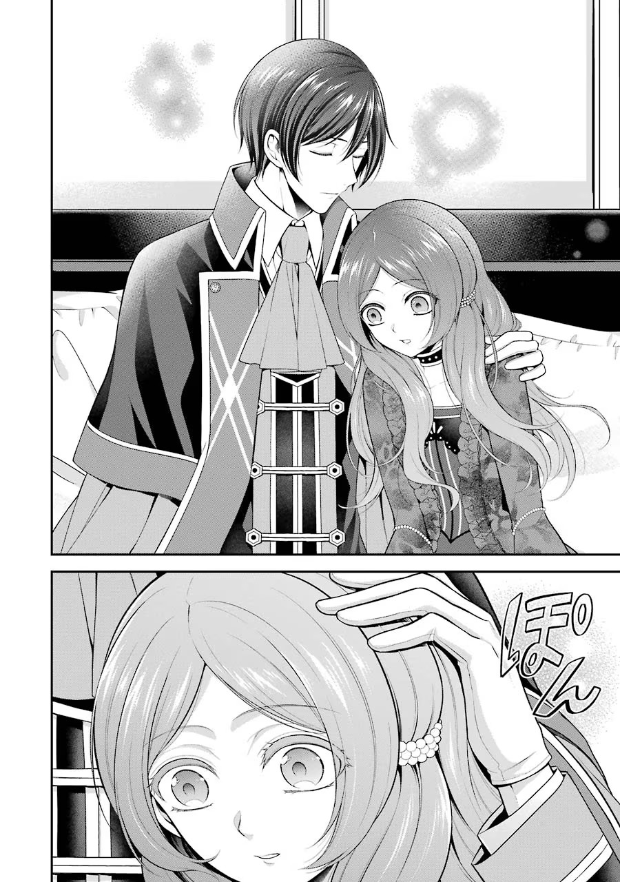 Aobarahime no Yarinaoshi Kakumeiki Chapter 10 38ページ