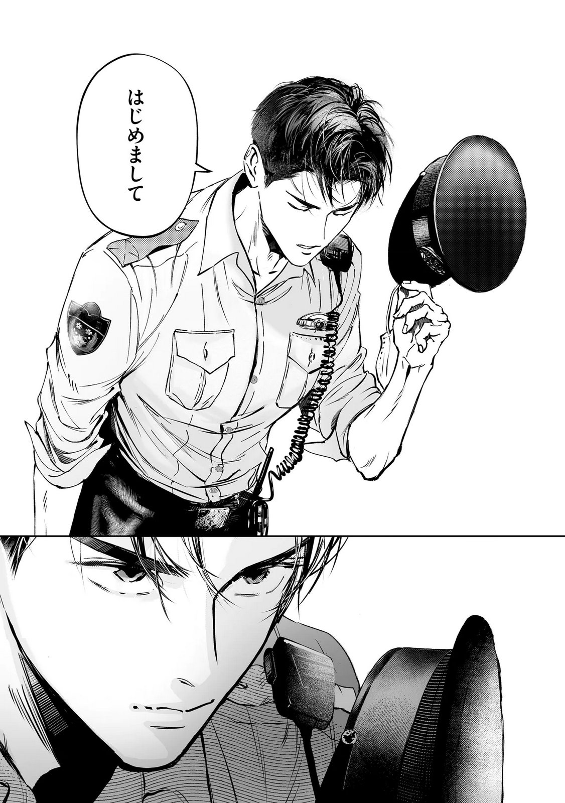 Chuuzai-san to Watashi Chapter 1 16ページ