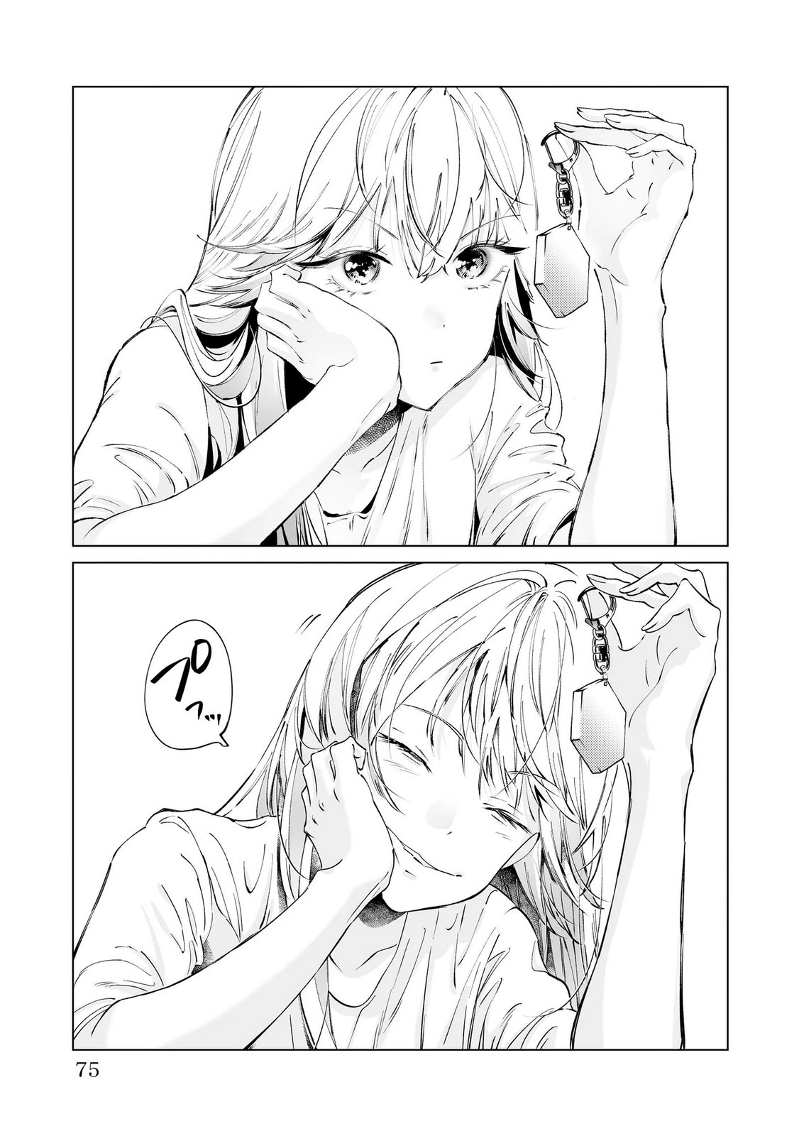 Chuuzai-san to Watashi Chapter 2 29ページ