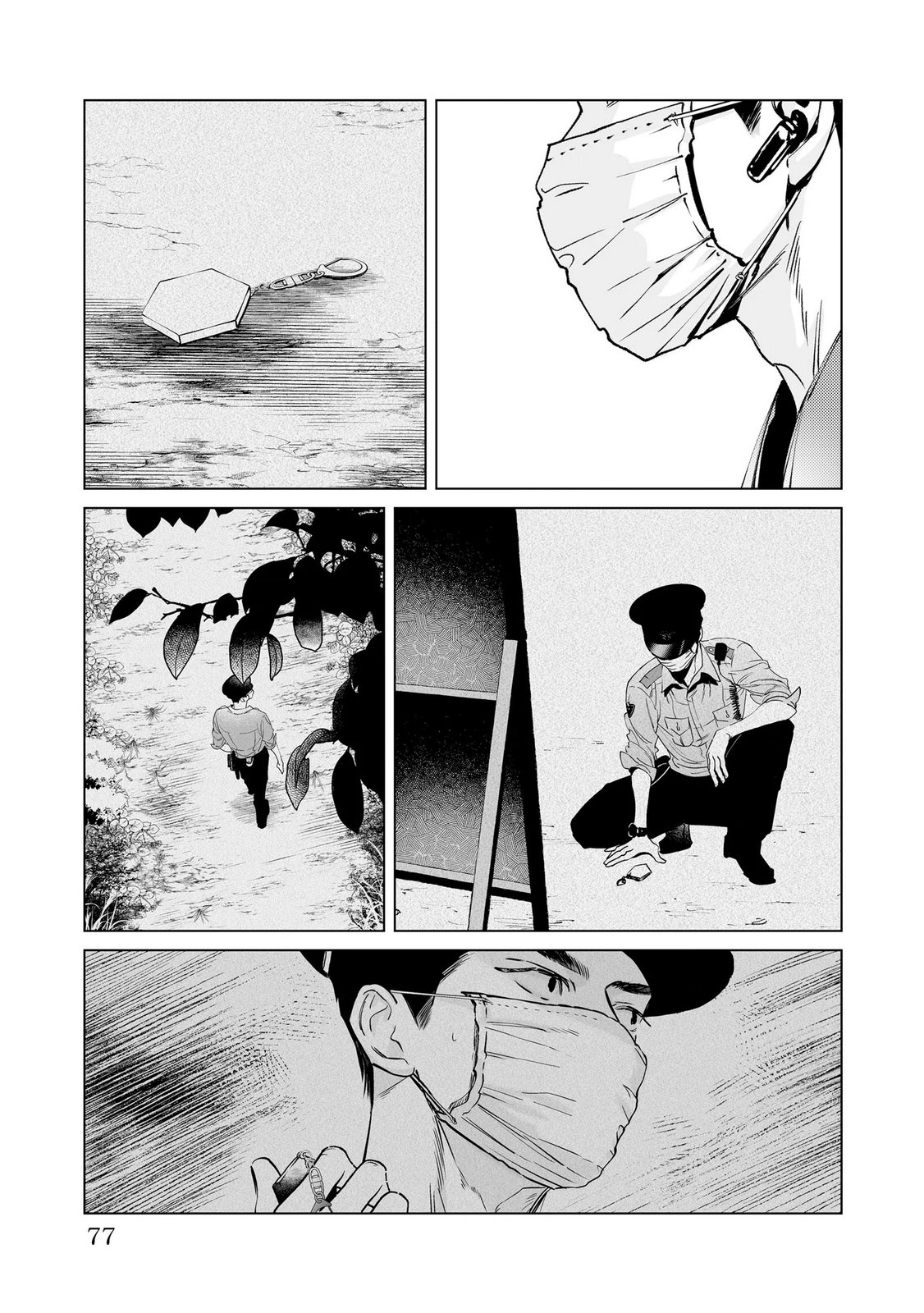 Chuuzai-san to Watashi Chapter 2 31ページ