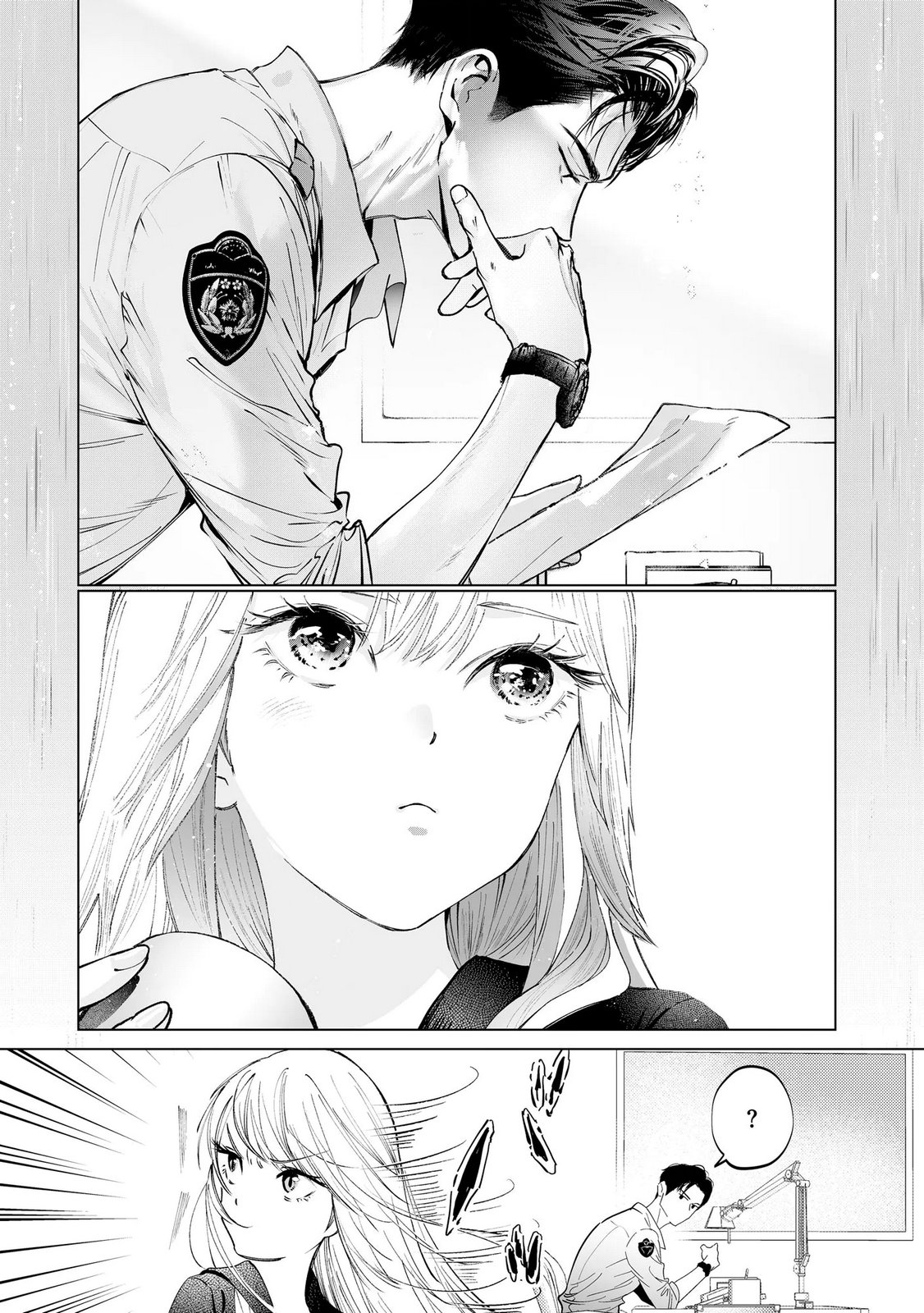 Chuuzai-san to Watashi Chapter 3 16ページ