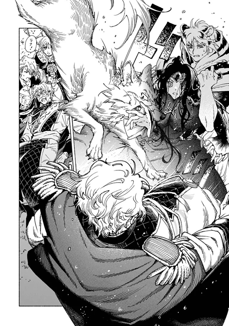 Daijuko to Uniconis no Otome Chapter 26.2 5ページ
