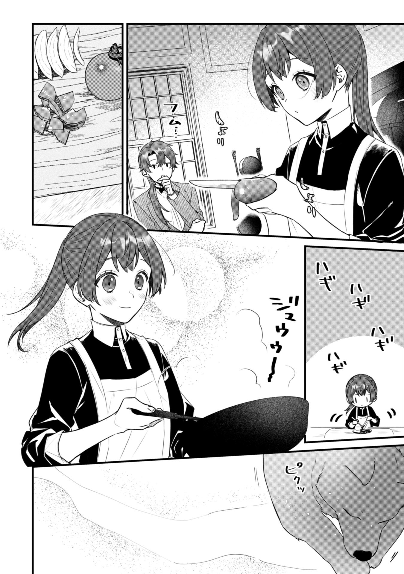 Noroware Koushaku-sama no Wakeari Maid Chapter 4 12ページ