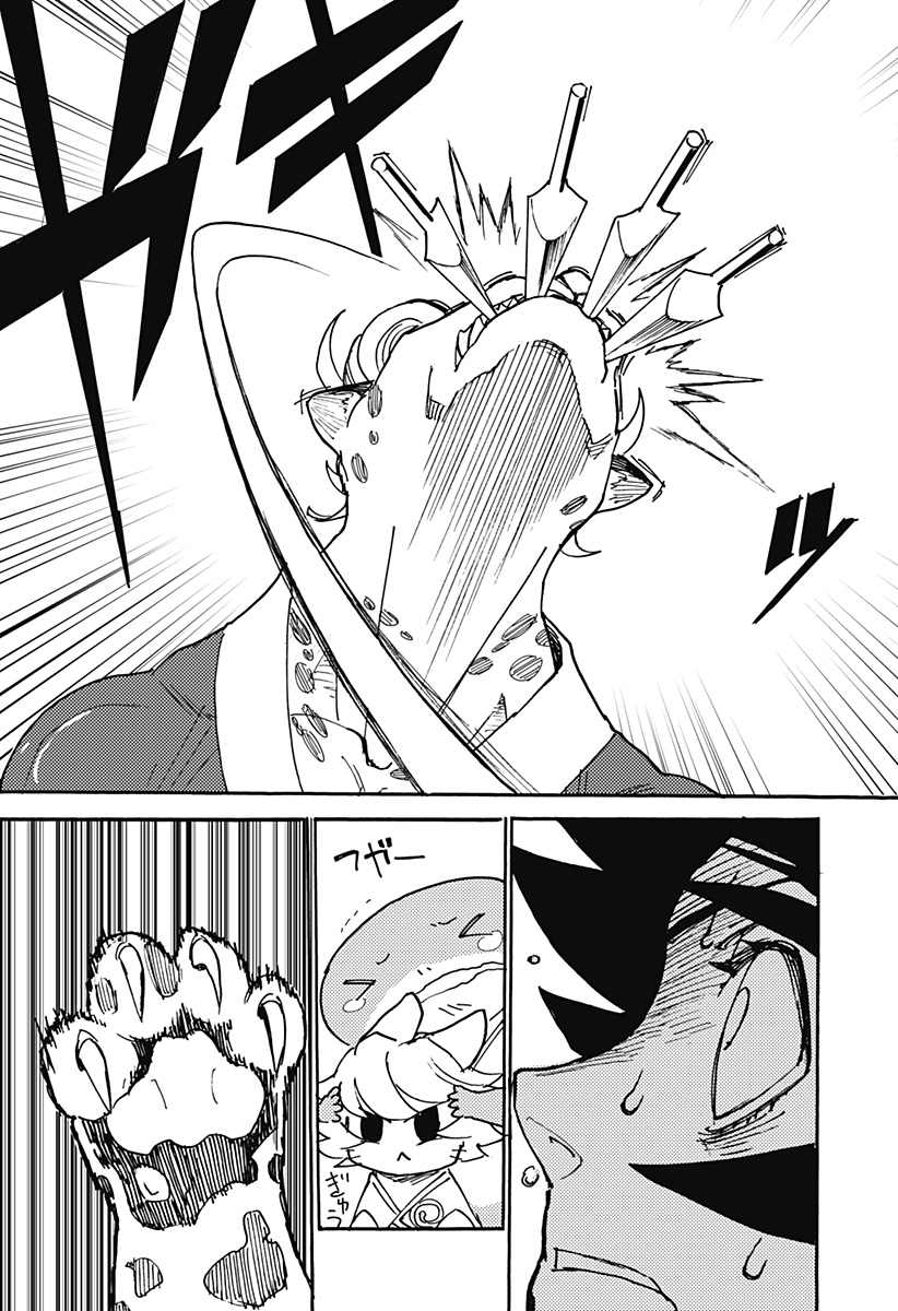 Kemonokuni Chapter 10 3ページ