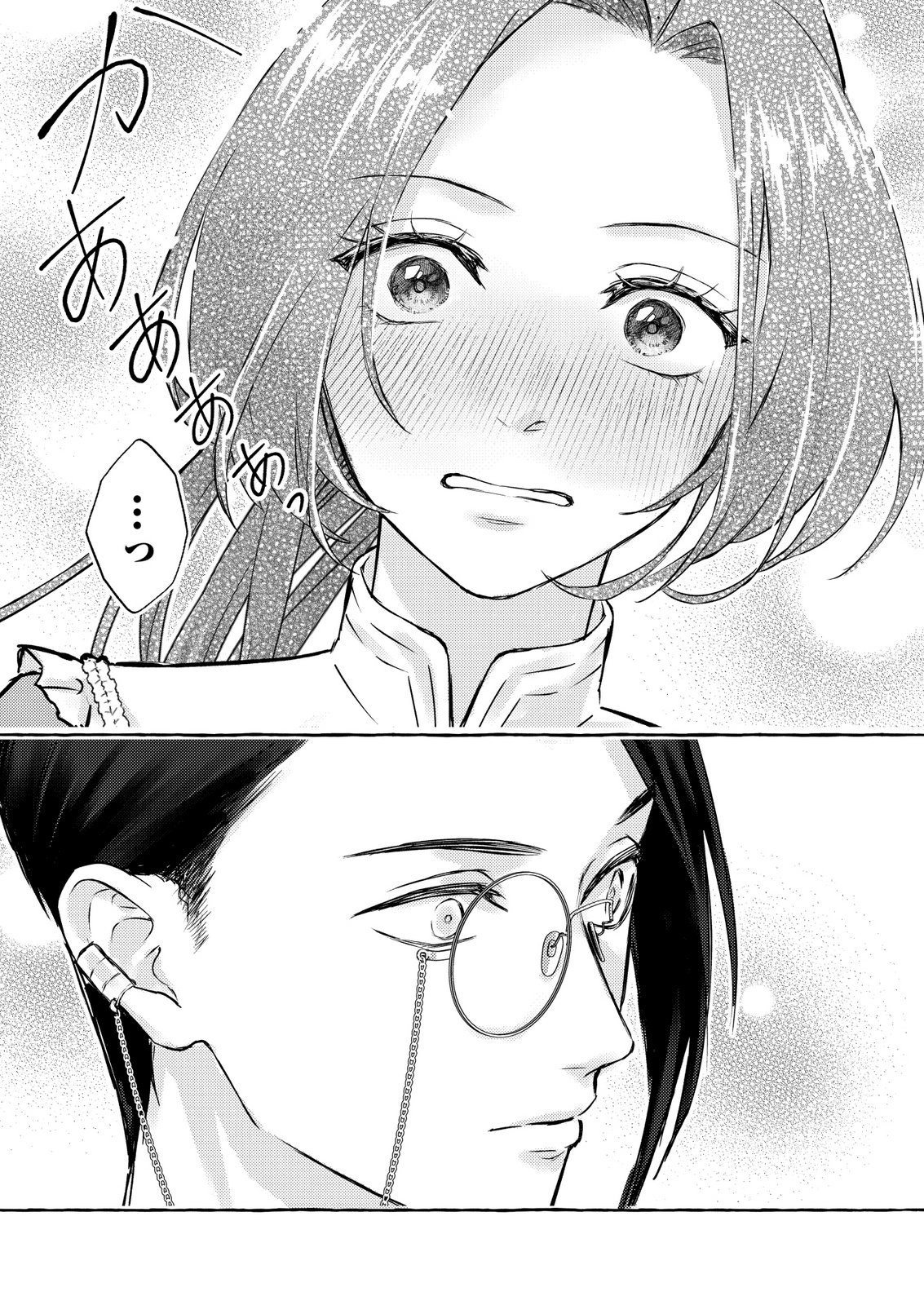 Chou yuunou heishi no buka ni kirawa rete iru to omottetara, naganen koshitantan to nerawa rete ita hanashi Chapter 2 22ページ