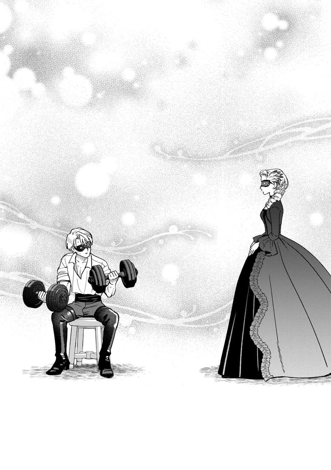 Akuyaku Reijo ni One ga Tensei shitakedo Nanimo Mondai ga Naiken Chapter 10 20ページ