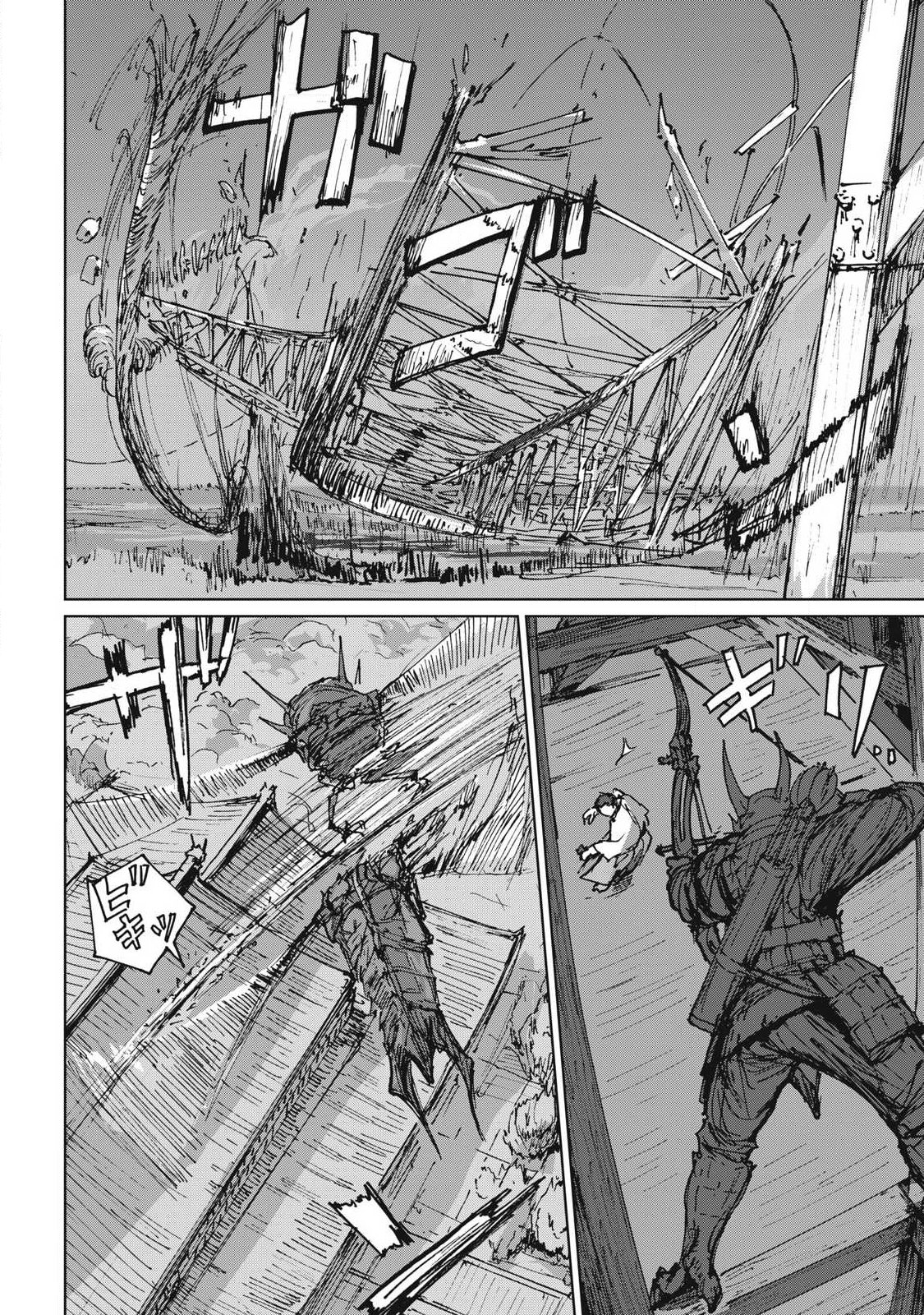Oni Jidai Chapter 17 14ページ