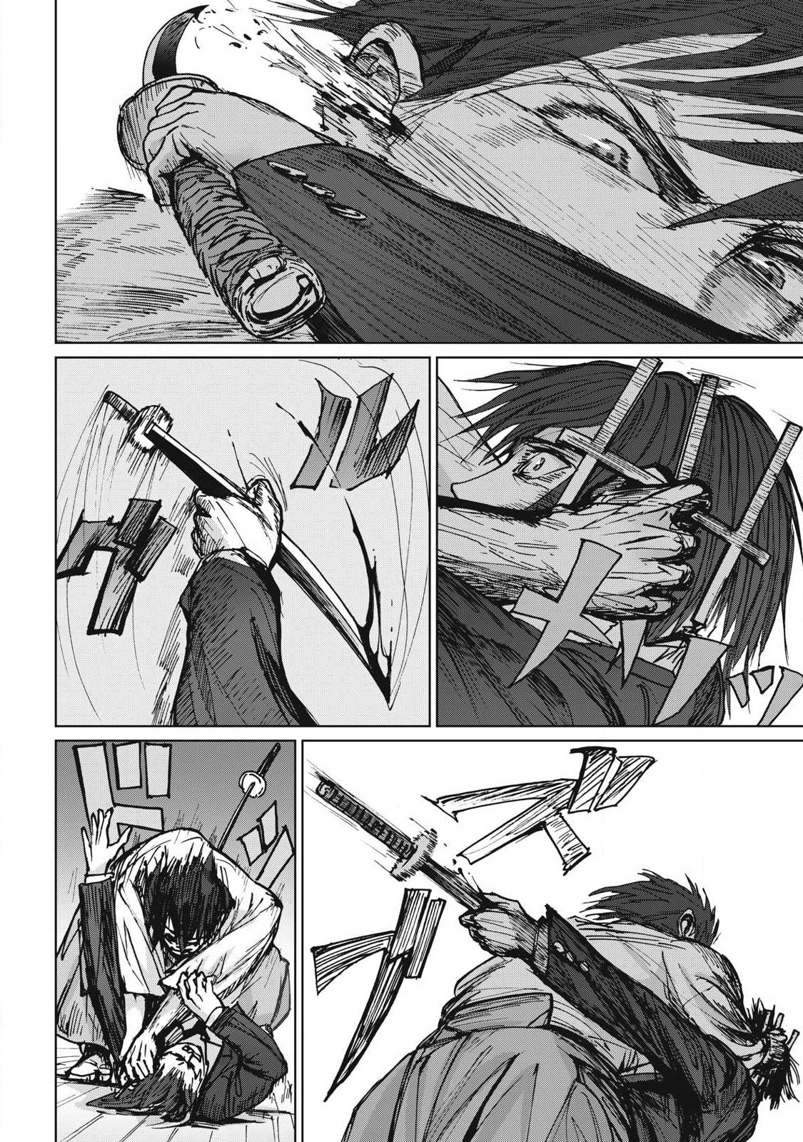 Oni Jidai Chapter 19 2ページ