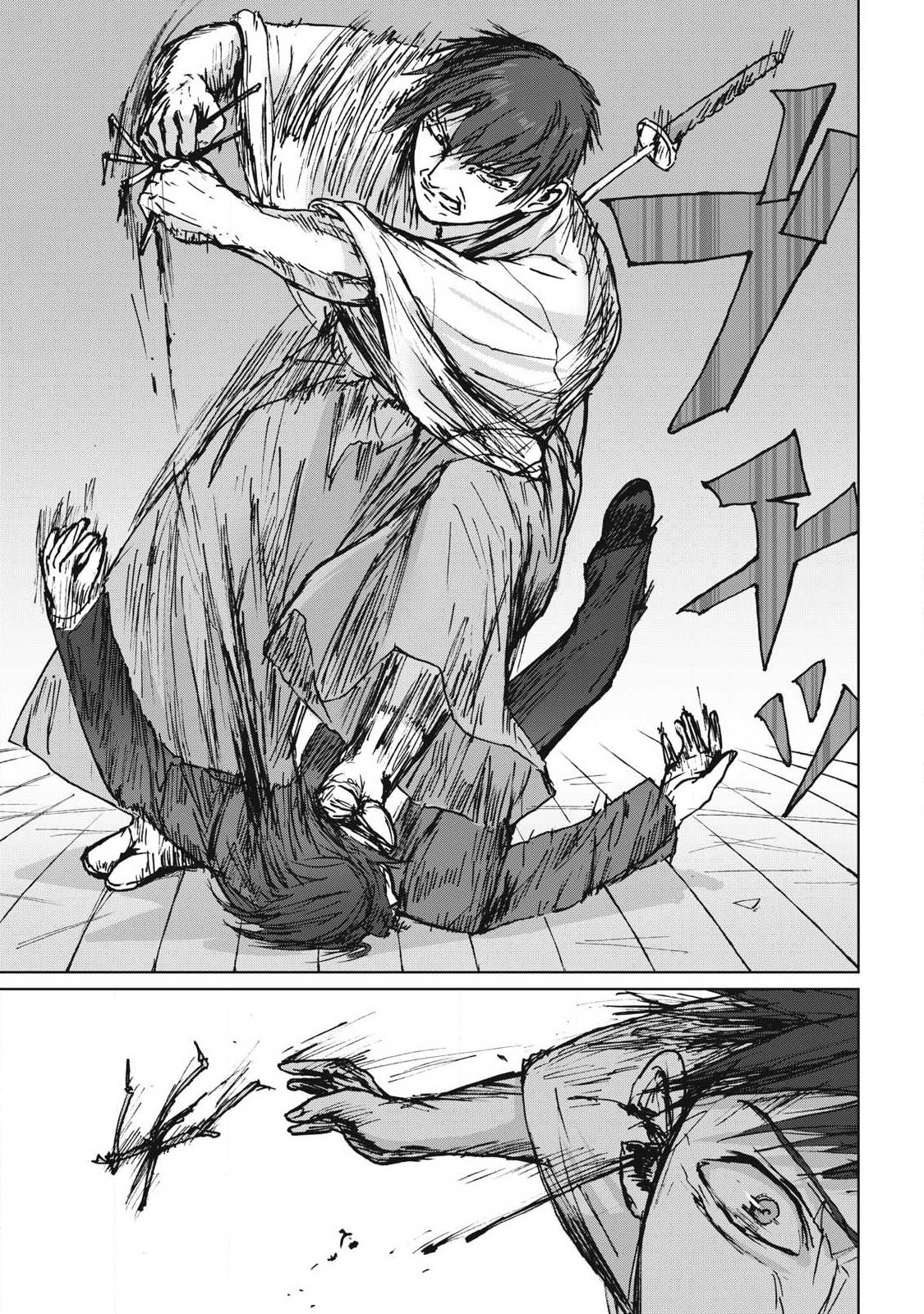 Oni Jidai Chapter 19 3ページ