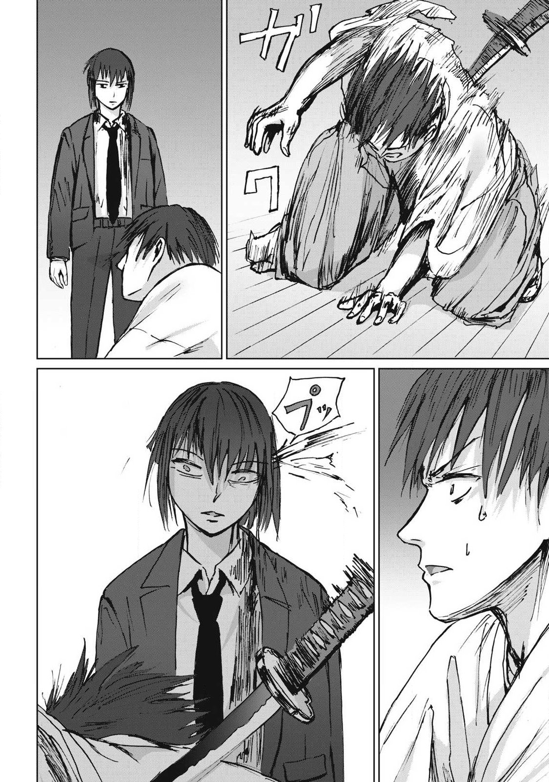 Oni Jidai Chapter 19 4ページ
