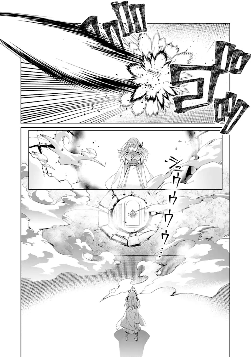 Black Madougushi Guild o Tsuihou Sareta Watashi, Oukyuu Majutsushi to Shite Hirowareru: White na Kyuutei de, Shiawase na Shin Seikatsu o Hajimemasu! Chapter 1.4 10ページ