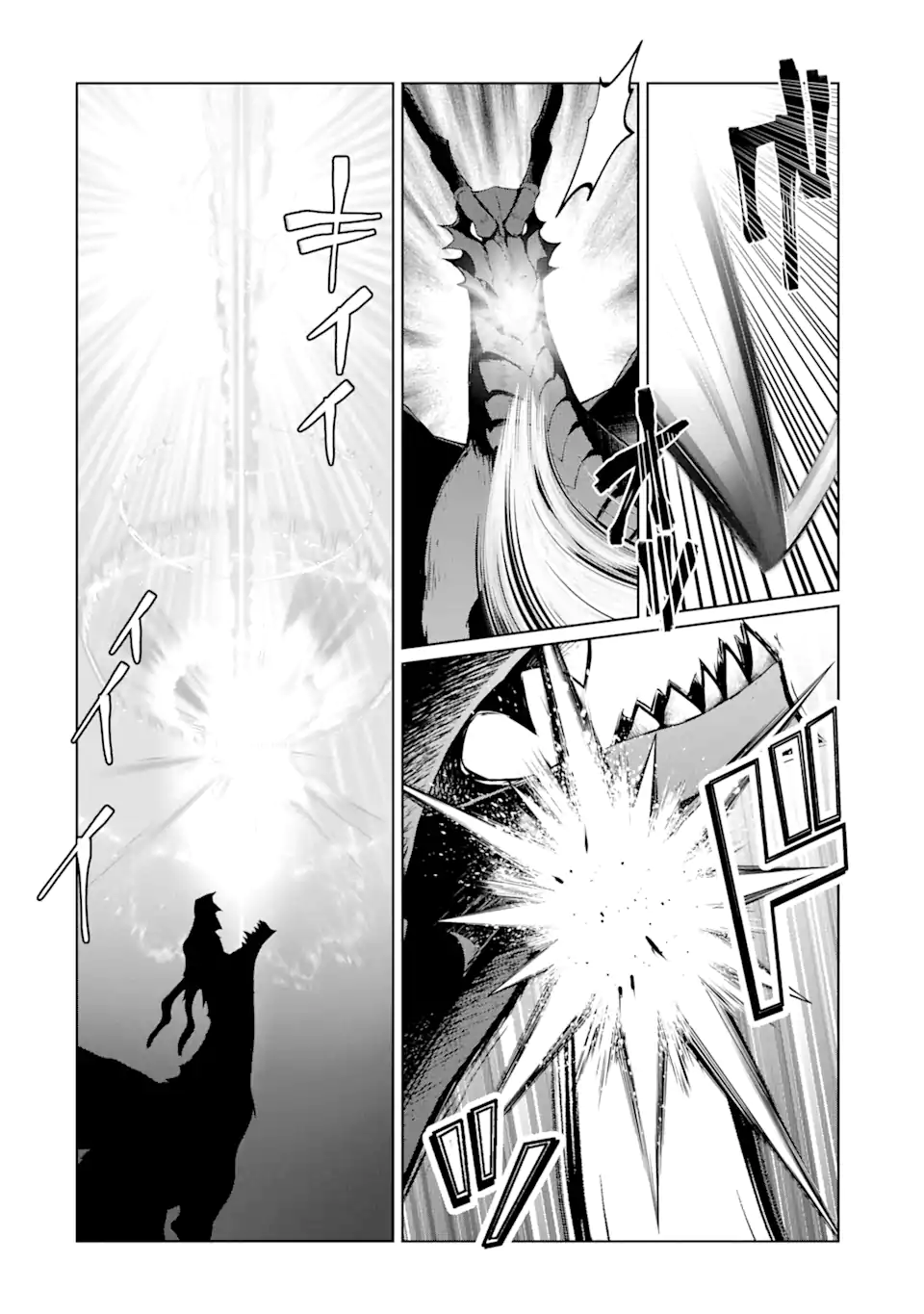 Black Madougushi Guild o Tsuihou Sareta Watashi, Oukyuu Majutsushi to Shite Hirowareru: White na Kyuutei de, Shiawase na Shin Seikatsu o Hajimemasu! Chapter 15.2 4ページ