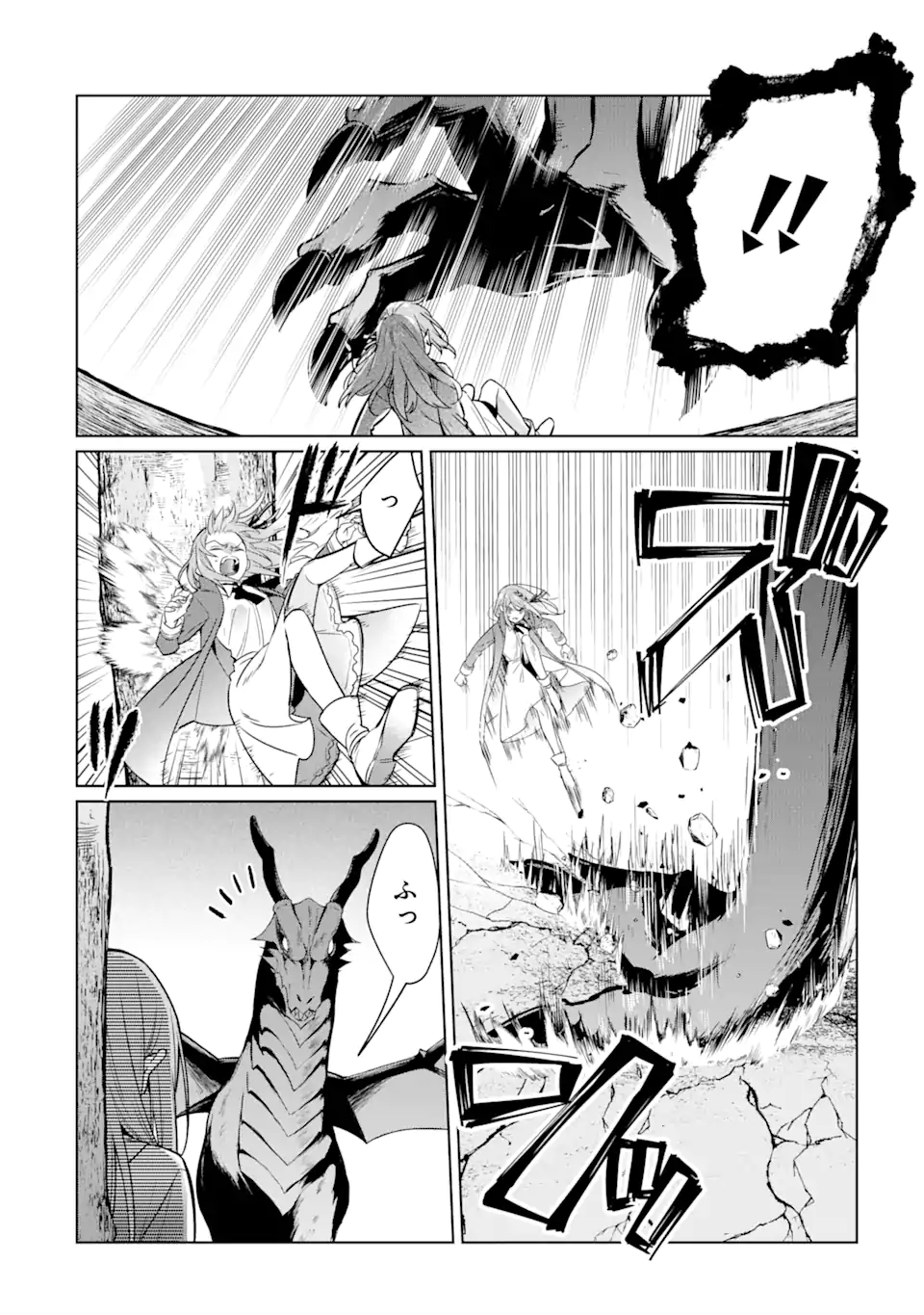 Black Madougushi Guild o Tsuihou Sareta Watashi, Oukyuu Majutsushi to Shite Hirowareru: White na Kyuutei de, Shiawase na Shin Seikatsu o Hajimemasu! Chapter 15.2 10ページ