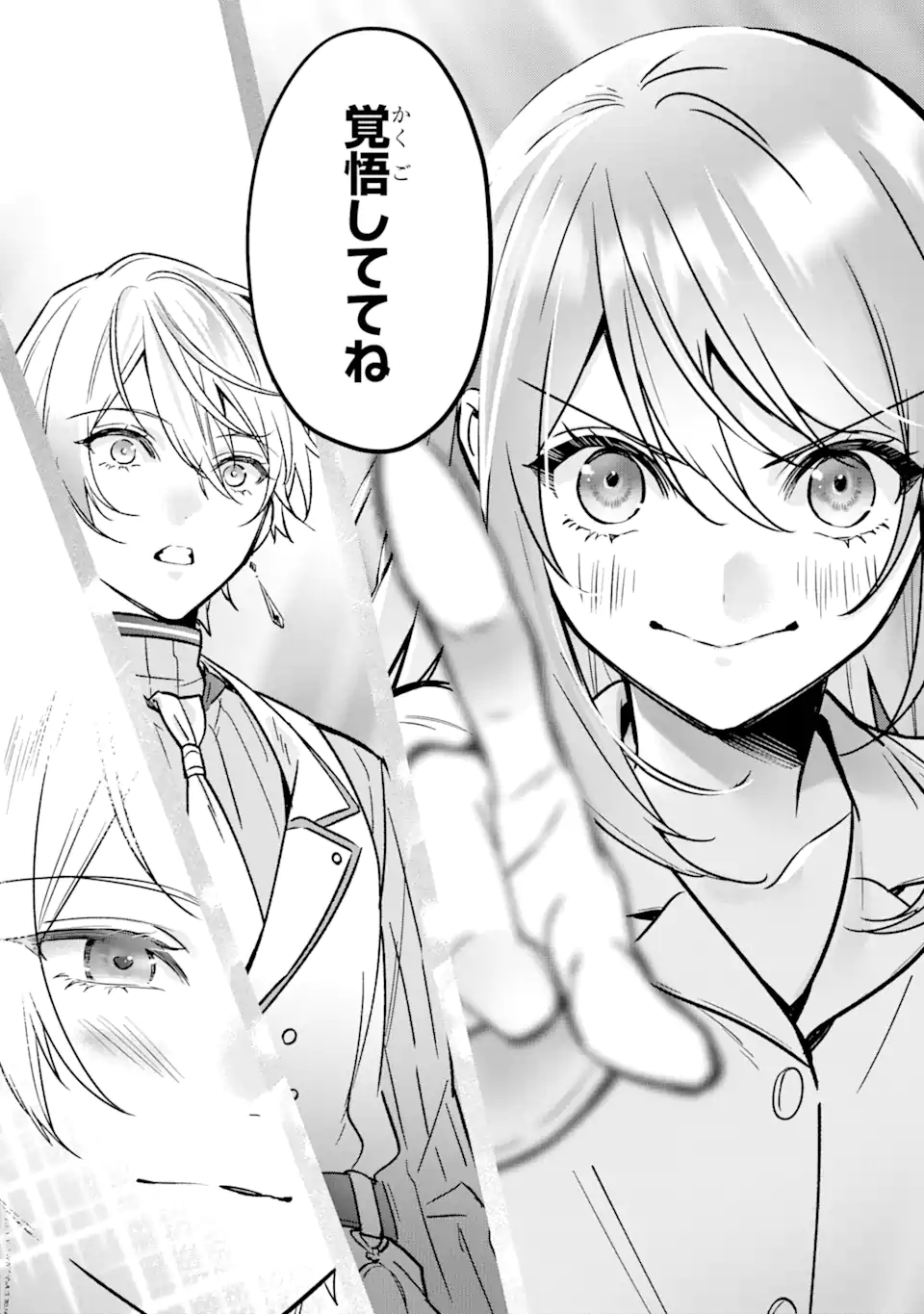 Black Madougushi Guild o Tsuihou Sareta Watashi, Oukyuu Majutsushi to Shite Hirowareru: White na Kyuutei de, Shiawase na Shin Seikatsu o Hajimemasu! Chapter 17.2 6ページ