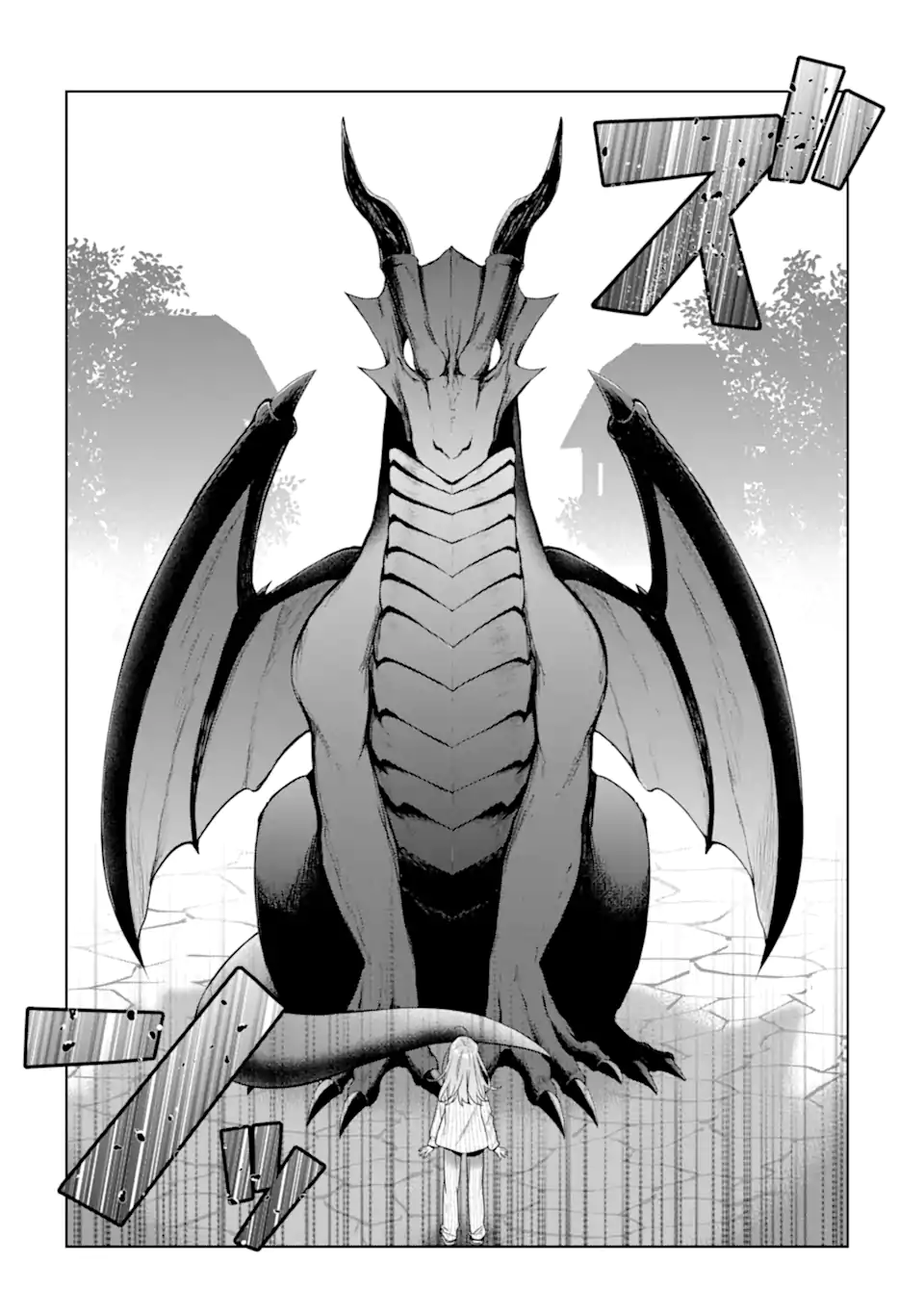 Black Madougushi Guild o Tsuihou Sareta Watashi, Oukyuu Majutsushi to Shite Hirowareru: White na Kyuutei de, Shiawase na Shin Seikatsu o Hajimemasu! Chapter 19.2 4ページ