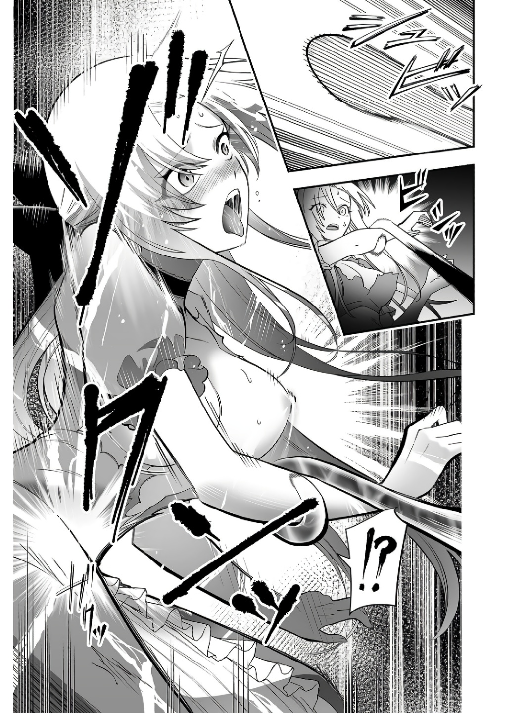 Koyuu Skill "Dorei Zukan" Chapter 1 29ページ