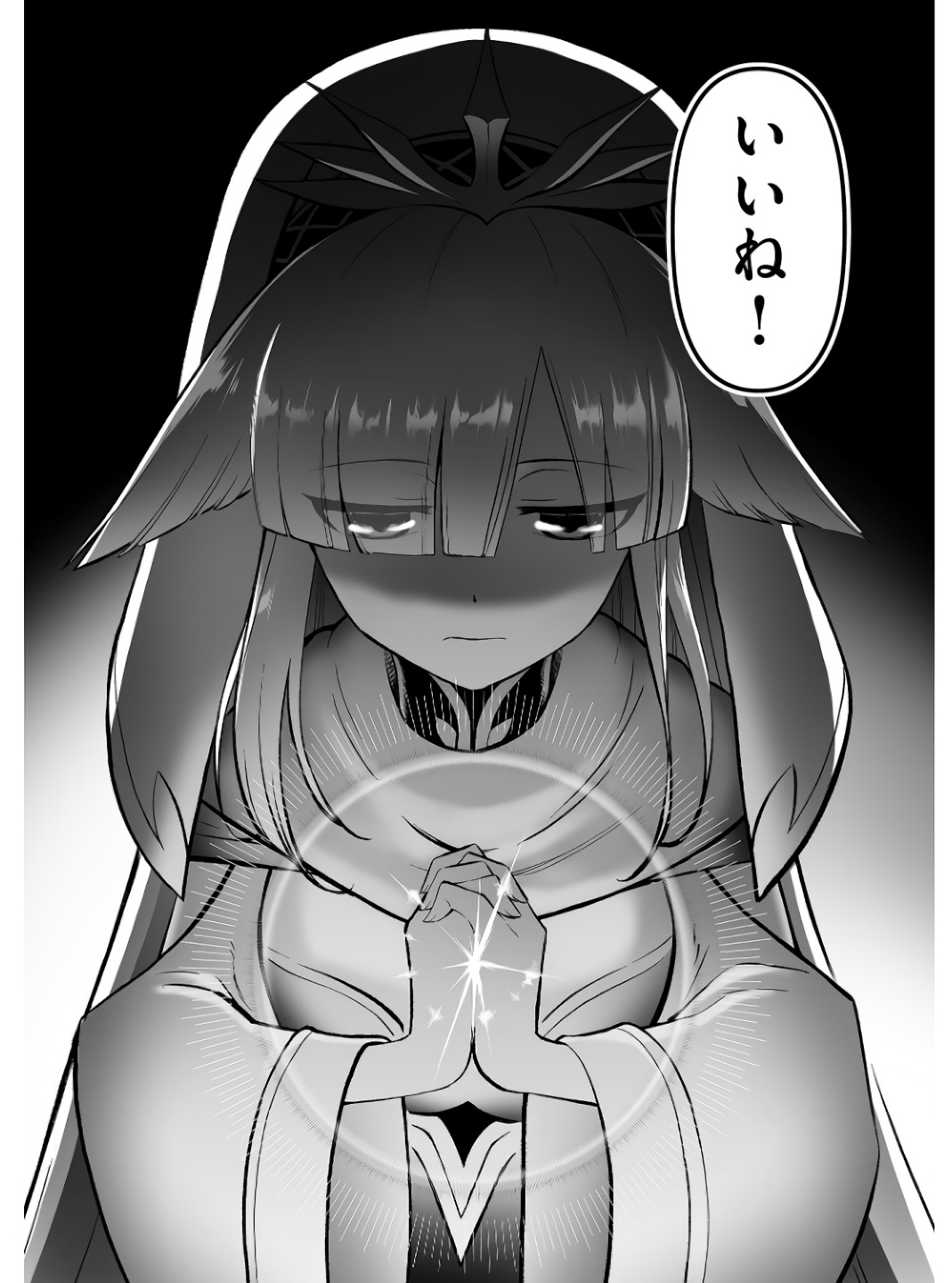Koyuu Skill "Dorei Zukan" Chapter 6 25ページ