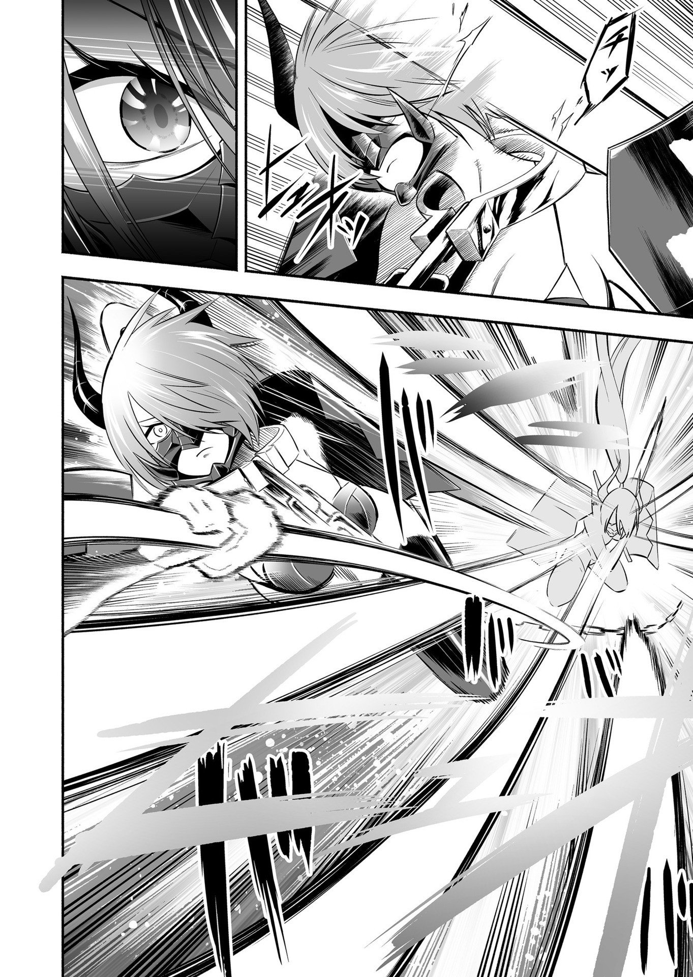 Koyuu Skill "Dorei Zukan" Chapter 18 6ページ