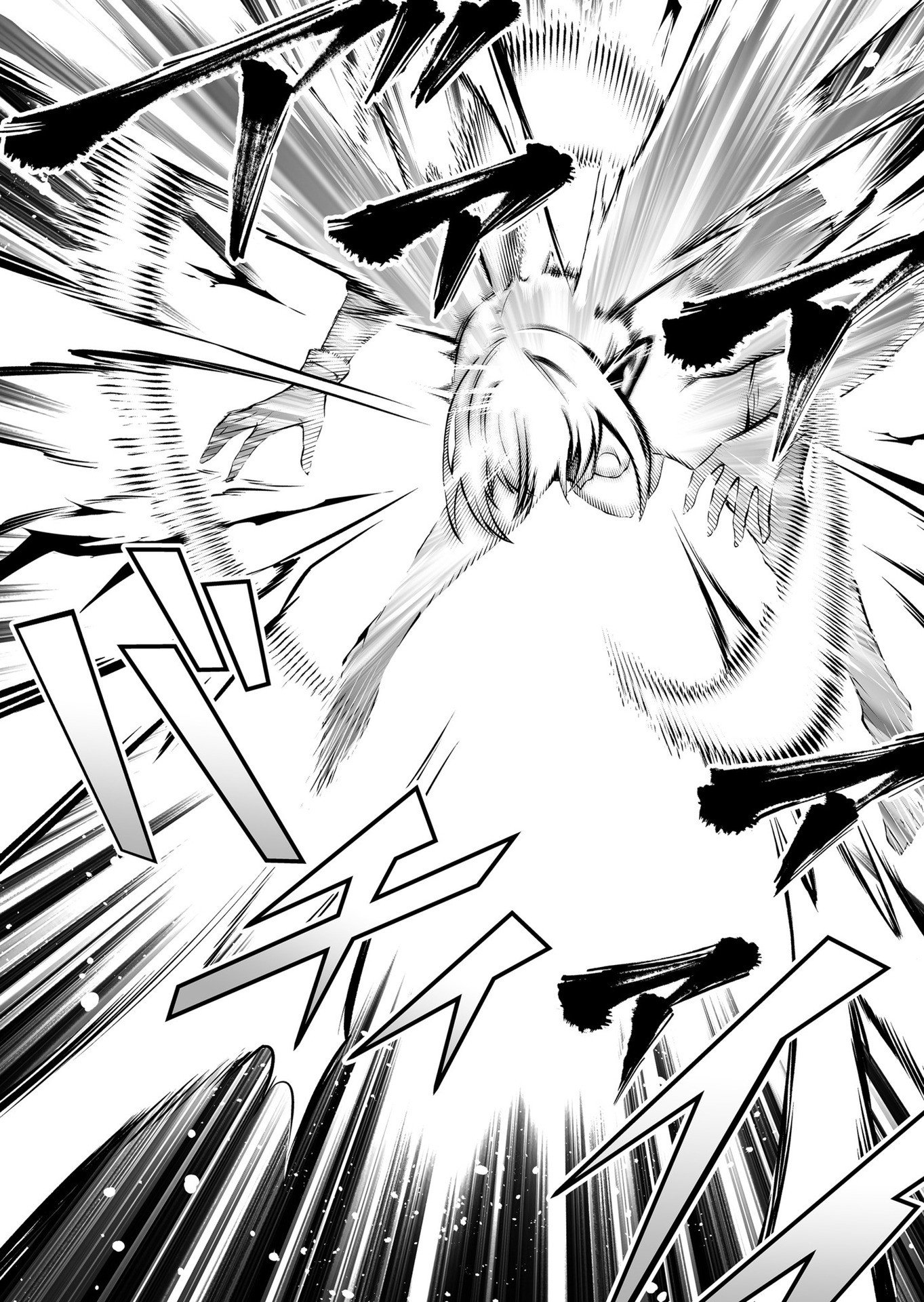 Koyuu Skill "Dorei Zukan" Chapter 19 9ページ