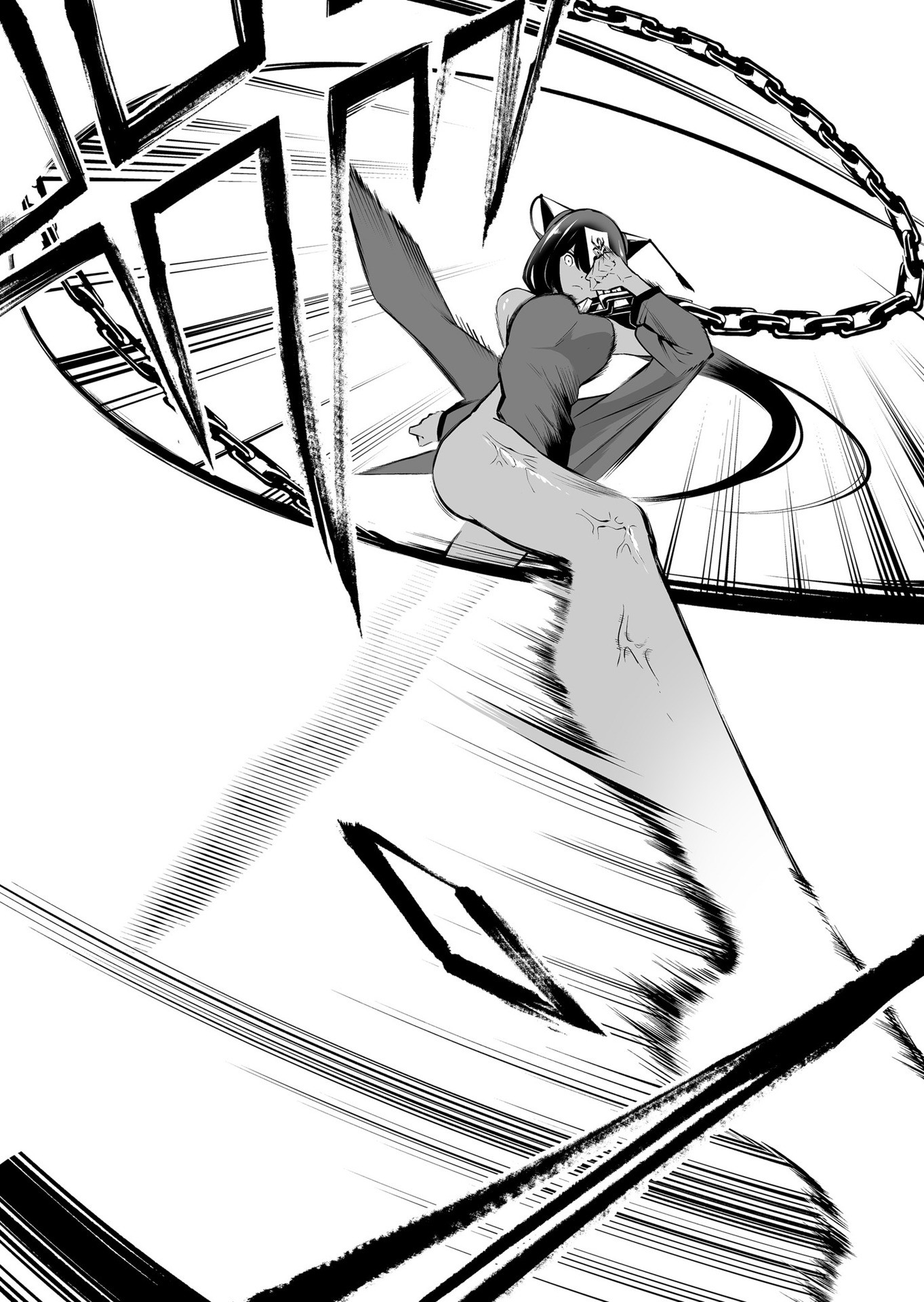 Koyuu Skill "Dorei Zukan" Chapter 21 5ページ